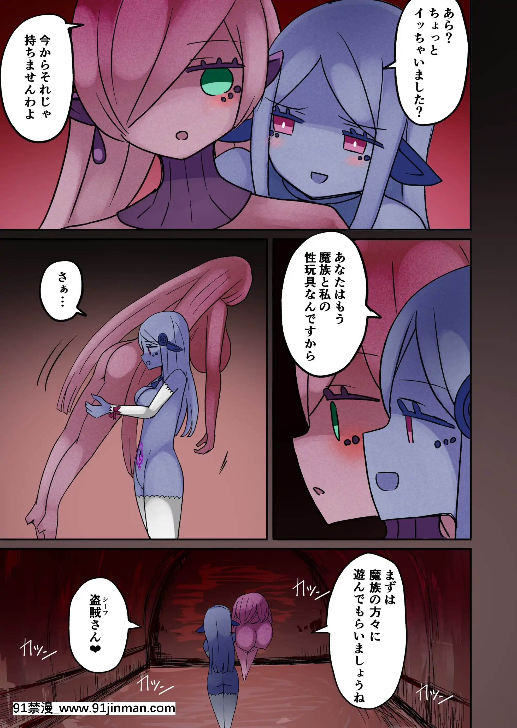 [茶畑ヴァエ]茶畑ヴァエのTS短篇集[18h 18h]