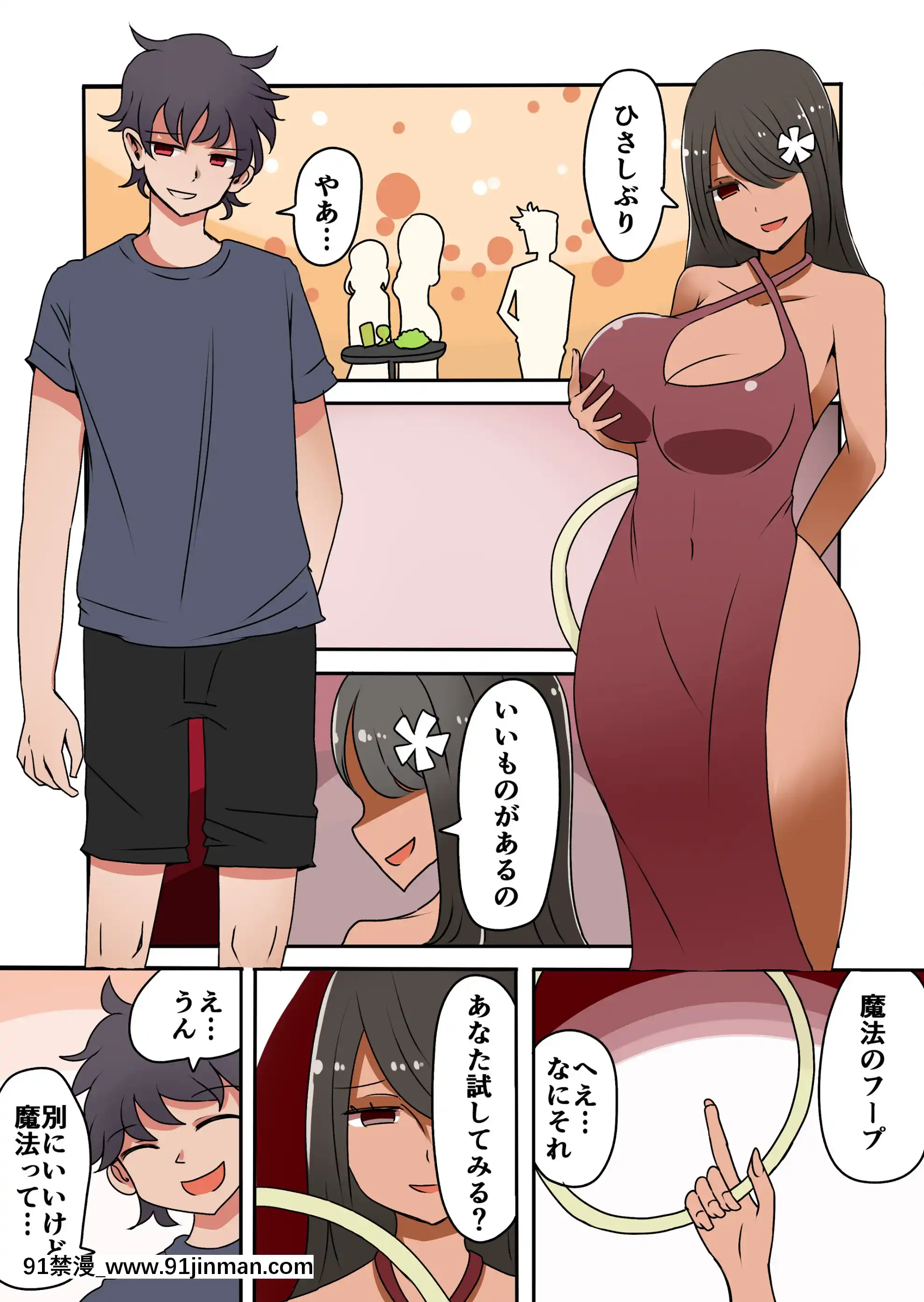 [茶畑ヴァエ]茶畑ヴァエのTS短篇集[18h 18h]