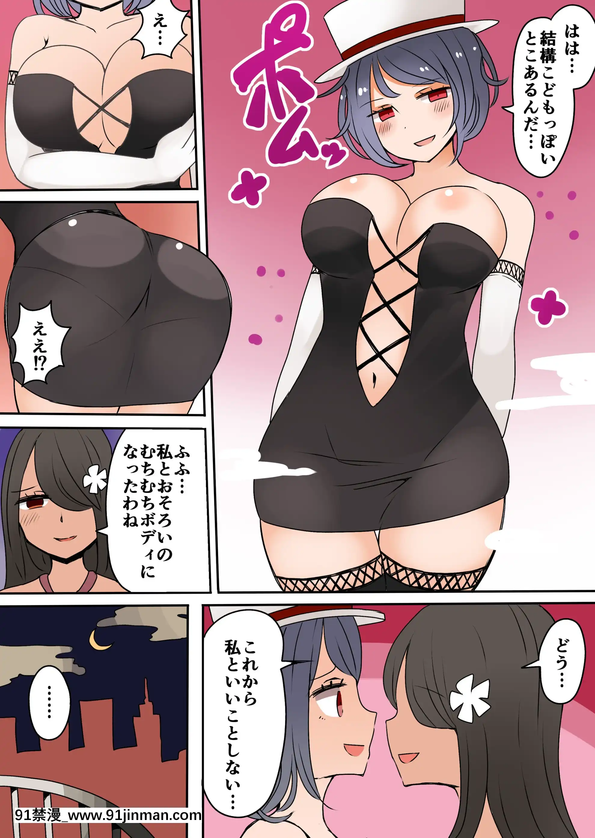 [茶畑ヴァエ]茶畑ヴァエのTS短篇集[18h 18h]