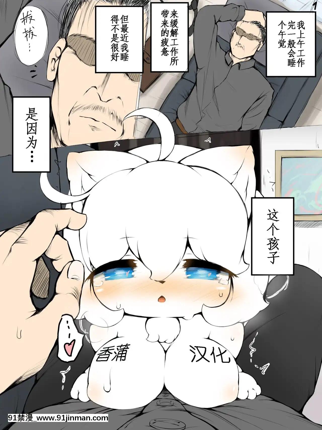 我的孩子漫画ω我家孩子的小黄漫ω・o）[DL版][18h 1m 41.1s 40 10 41.8]