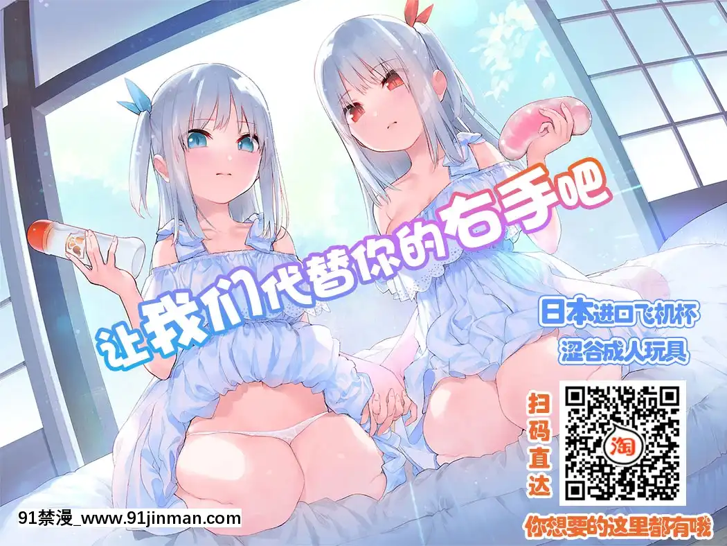 [不咕鳥漢化組](COMIC1☆7)[グレートキャニオン(ディープバレー)]魔王さまのたわわな駄肉ボディにキモデブ男がのしかかり腰振り大合戦!勇者が居ぬ間にスケベ子種を存分植え付けて美味しく収穫しまくり本。(まおゆう魔王勇者)[空姐 h漫]