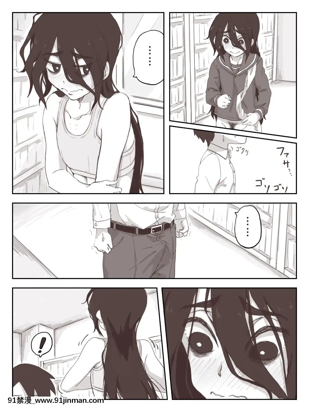 [零食漢化組][かめきりん]せんぱいっ、手に射精してください！[女武神 h漫]