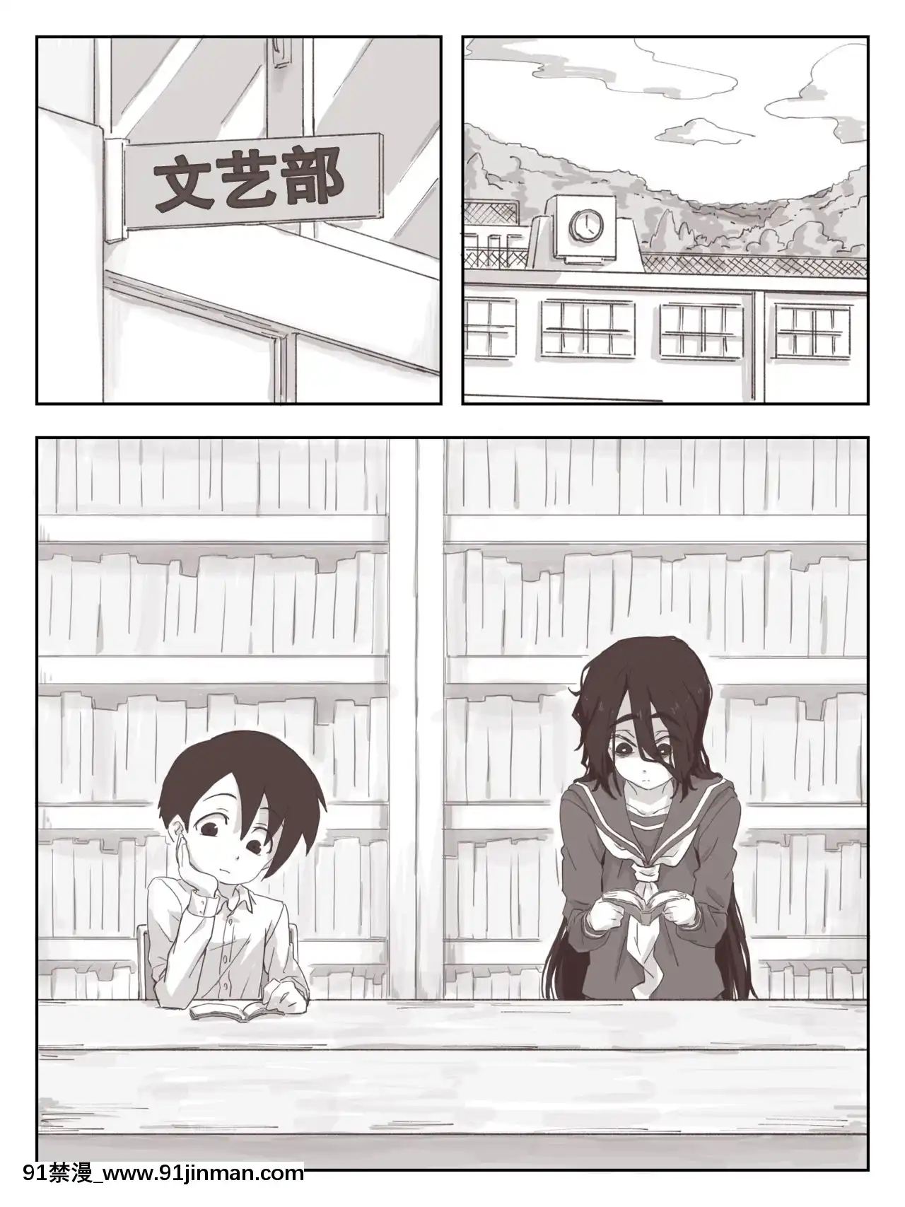 [零食漢化組][かめきりん]せんぱいっ、手に射精してください！[女武神 h漫]