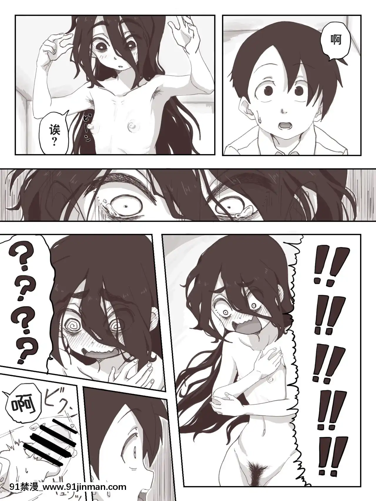 [零食漢化組][かめきりん]せんぱいっ、手に射精してください！[女武神 h漫]