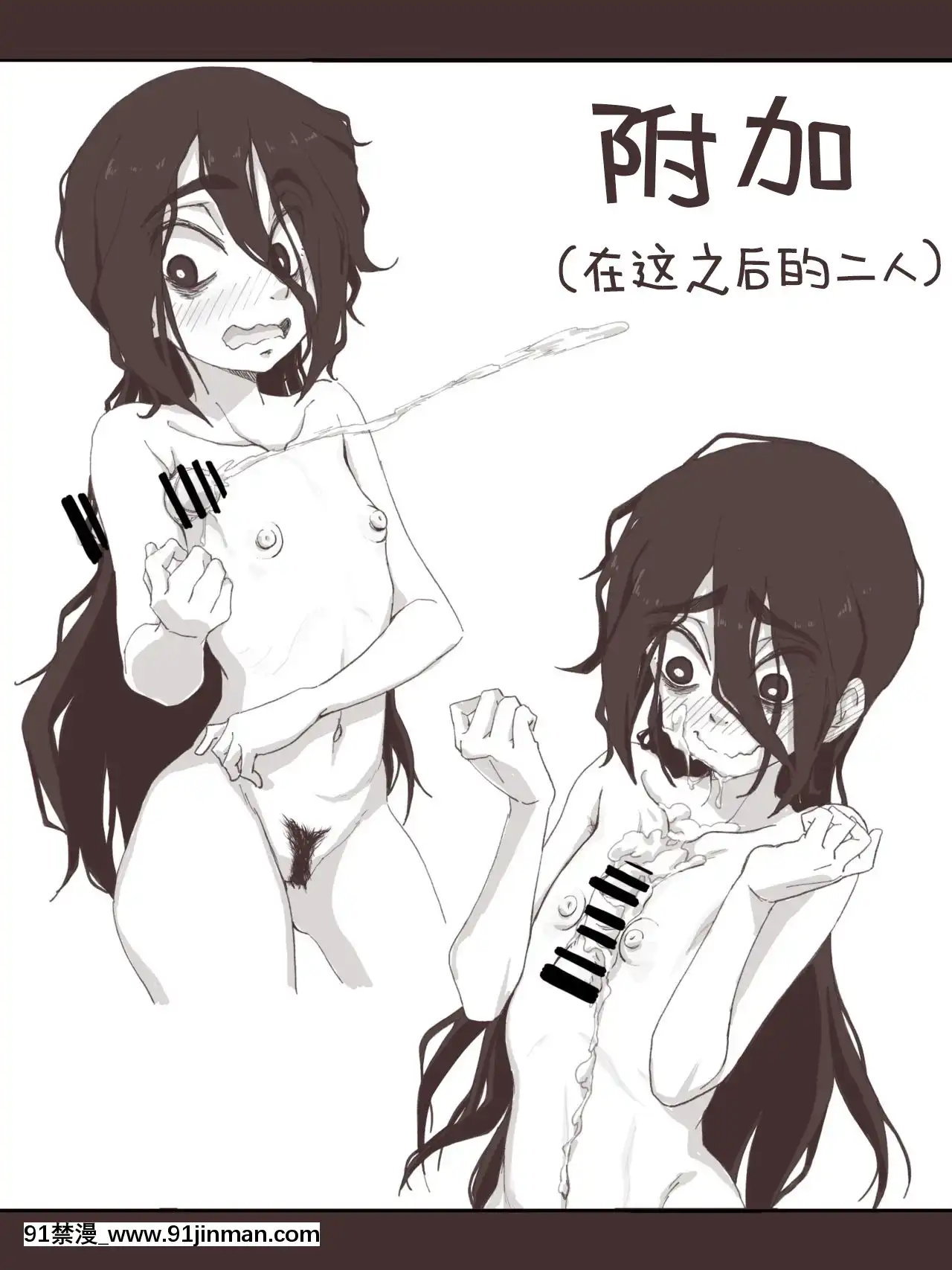 [零食漢化組][かめきりん]せんぱいっ、手に射精してください！[女武神 h漫]