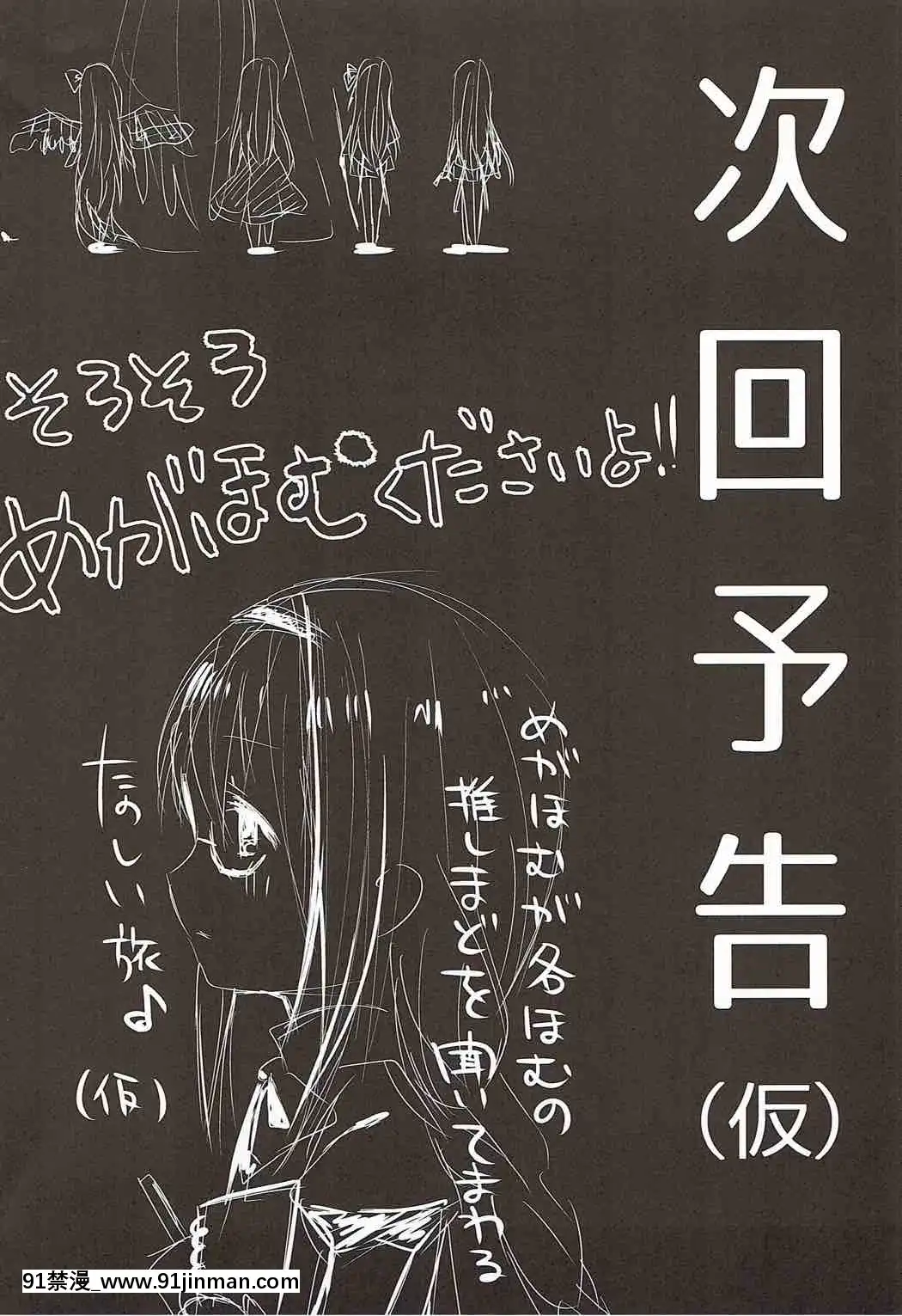 [臉腫漢化組](C86)[すだちっく(塩野まき)]彼女を救うための一番正しくない方法(魔法少女まどか☆マギカ)[兄弟 h漫]