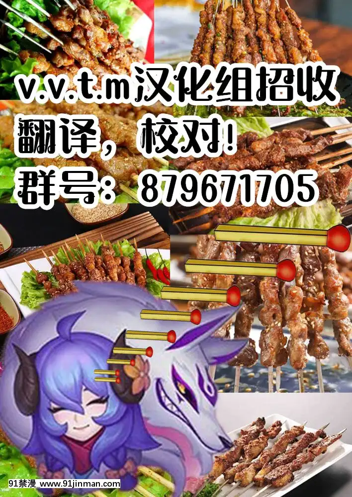 [v.v.t.m漢化組](C79)[にらたま(せきはら海奈)]ゆりと一緒にお勉強。(ハートキャッチプリキュア!)[坦克娘 h漫畫]
