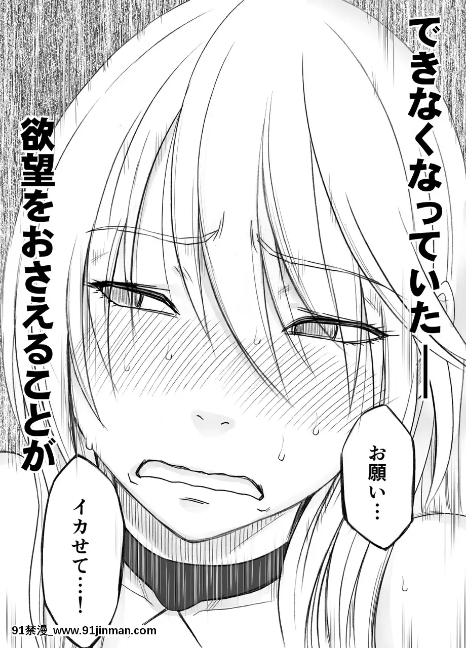 [クリムゾン]真退魔士カグヤ8(オリジナル)[h漫 無修正]