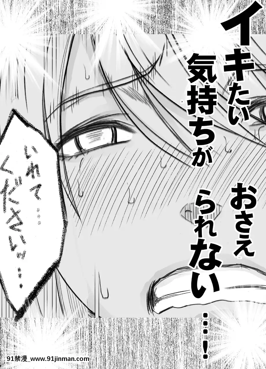 [クリムゾン]真退魔士カグヤ8(オリジナル)[h漫 無修正]