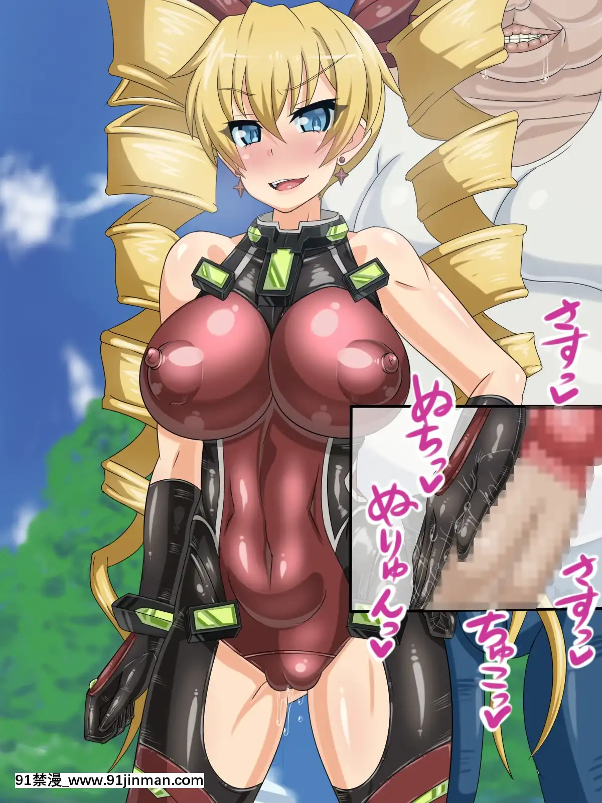 [不咕鳥漢化組][HINJYAKU]気づいたら、いつの間にかキモブタ男のオチ○ポ穴に作り変えられていた女の子のお話～気高き戦姫の末路編～(ハンドレッド)[美少女戰士 h漫]