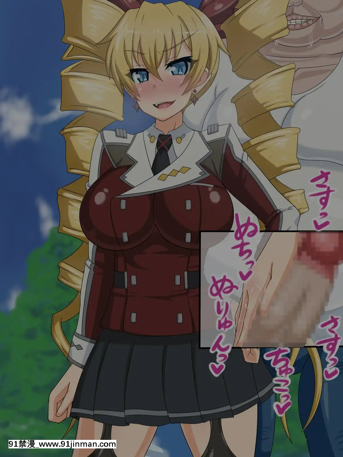 [不咕鳥漢化組][HINJYAKU]気づいたら、いつの間にかキモブタ男のオチ○ポ穴に作り変えられていた女の子のお話～気高き戦姫の末路編～(ハンドレッド)[美少女戰士 h漫]