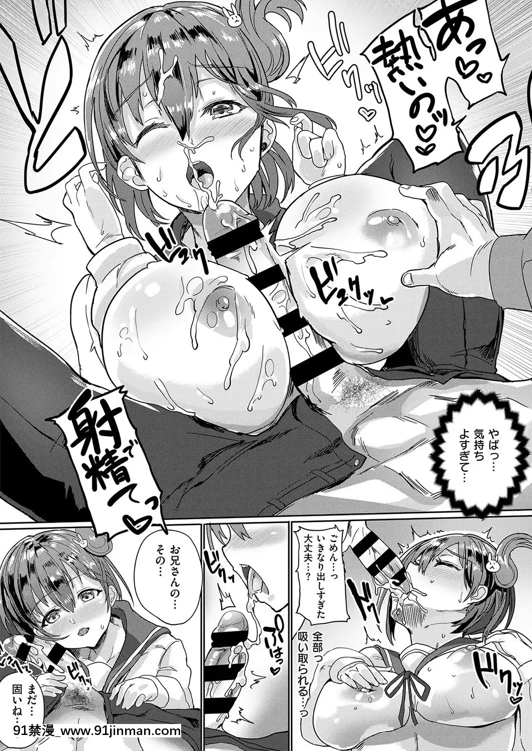 [氷室しゅんすけ]通い妻の愛実ちゃん[100 jay street unit 18h]