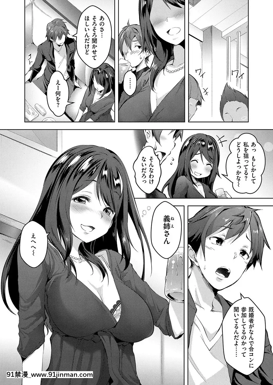 [秋]あねしぐれ[6g-18h equivalent]