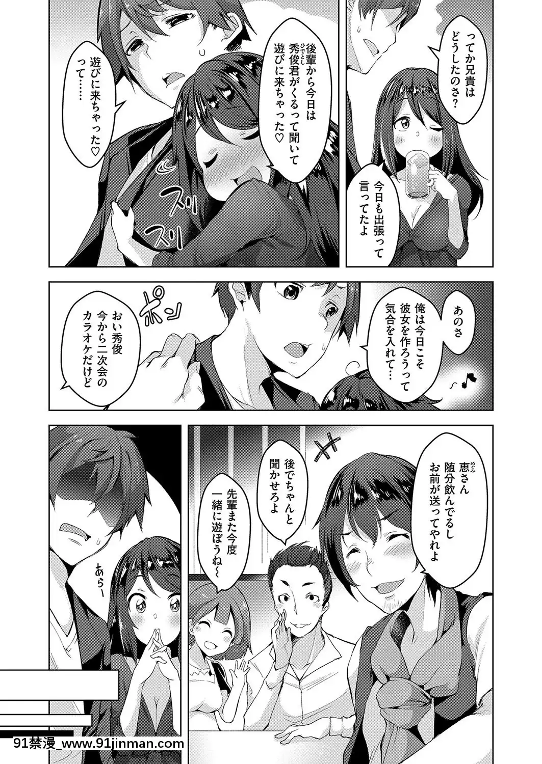 [秋]あねしぐれ[6g-18h equivalent]