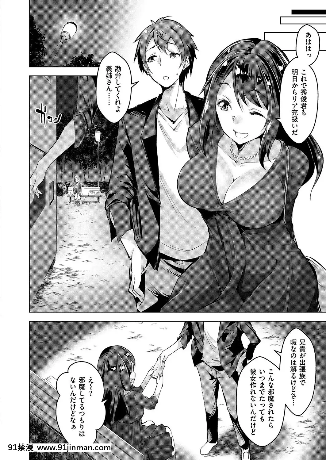 [秋]あねしぐれ[6g-18h equivalent]