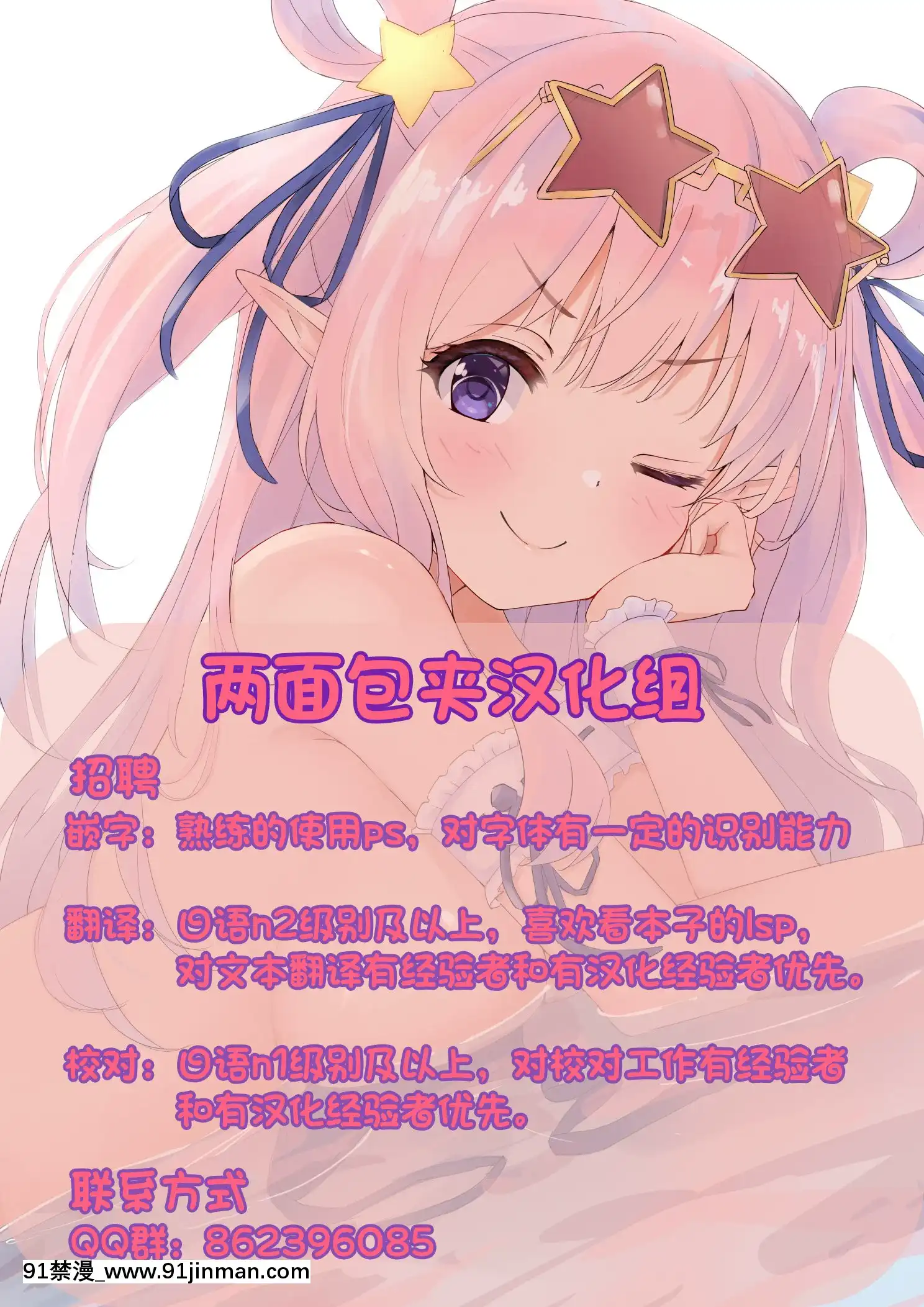 [JJune]かくしごと姫(コミックゼロス#90)[中國翻訳][DL版][yaoi h漫]
