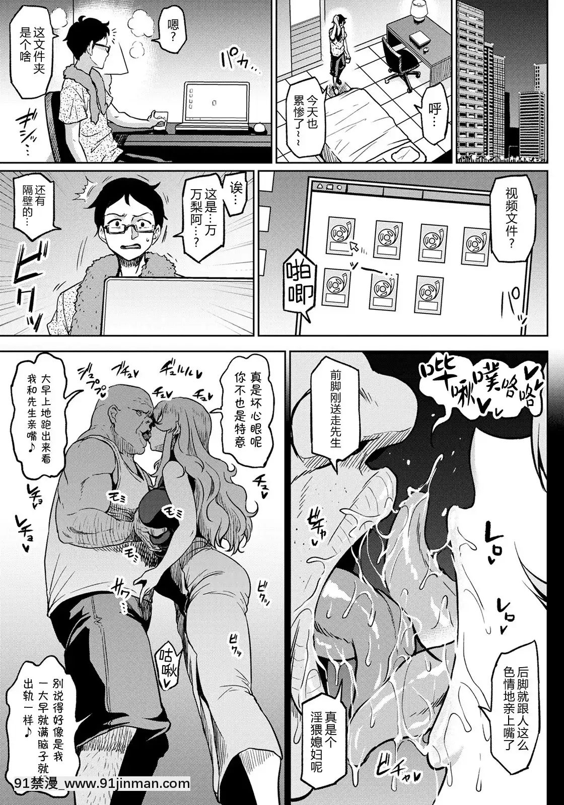 [アヘ丸]幸せNTR計劃(ANGEL倶楽部2021年8月號)[夏威夷長褲個人漢化][DL版][鬼滅之刃 色情漫畫]