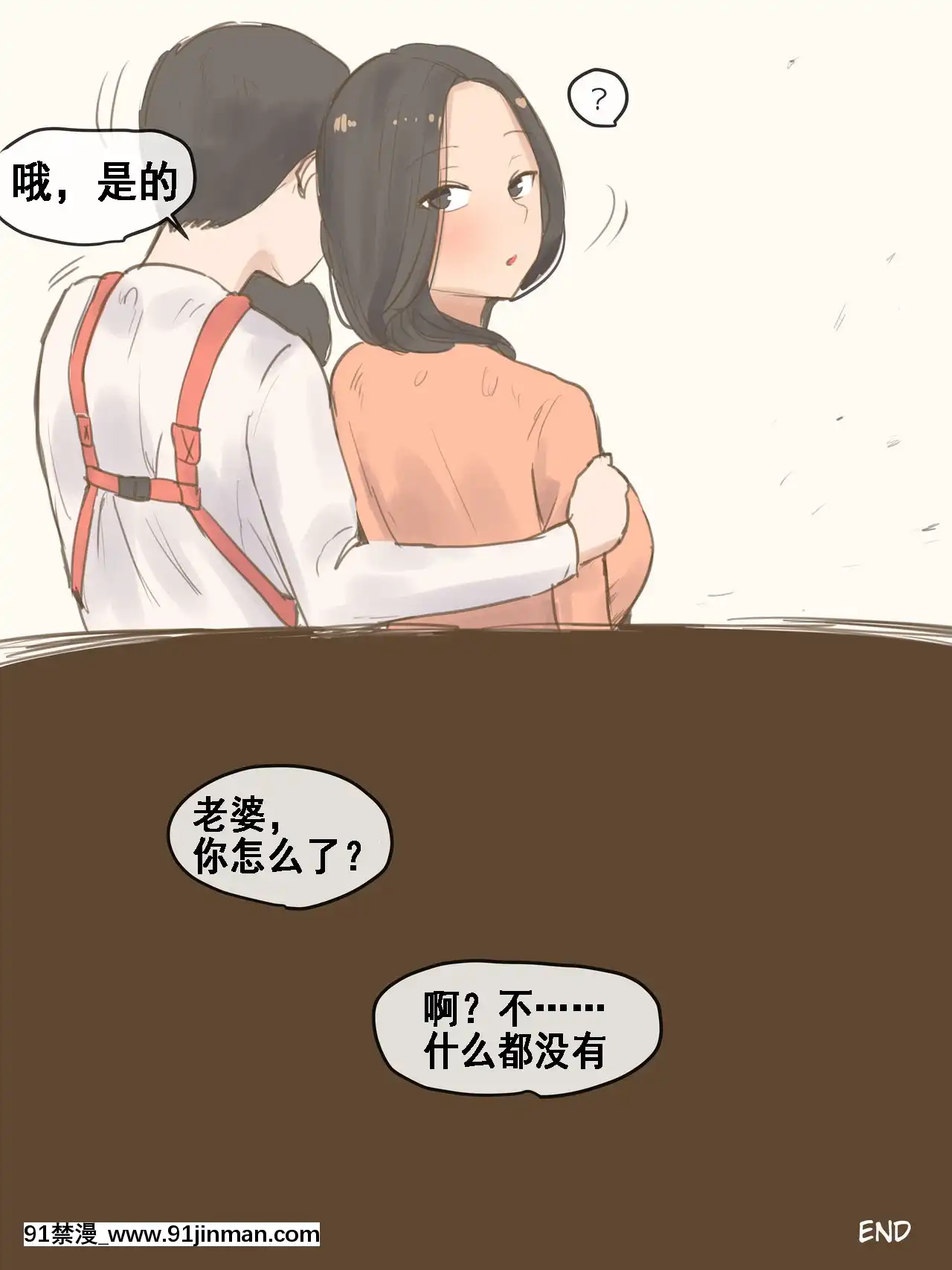 [laliberte]FALLING+AFTER[流木个人汉化][18h century hairdos]