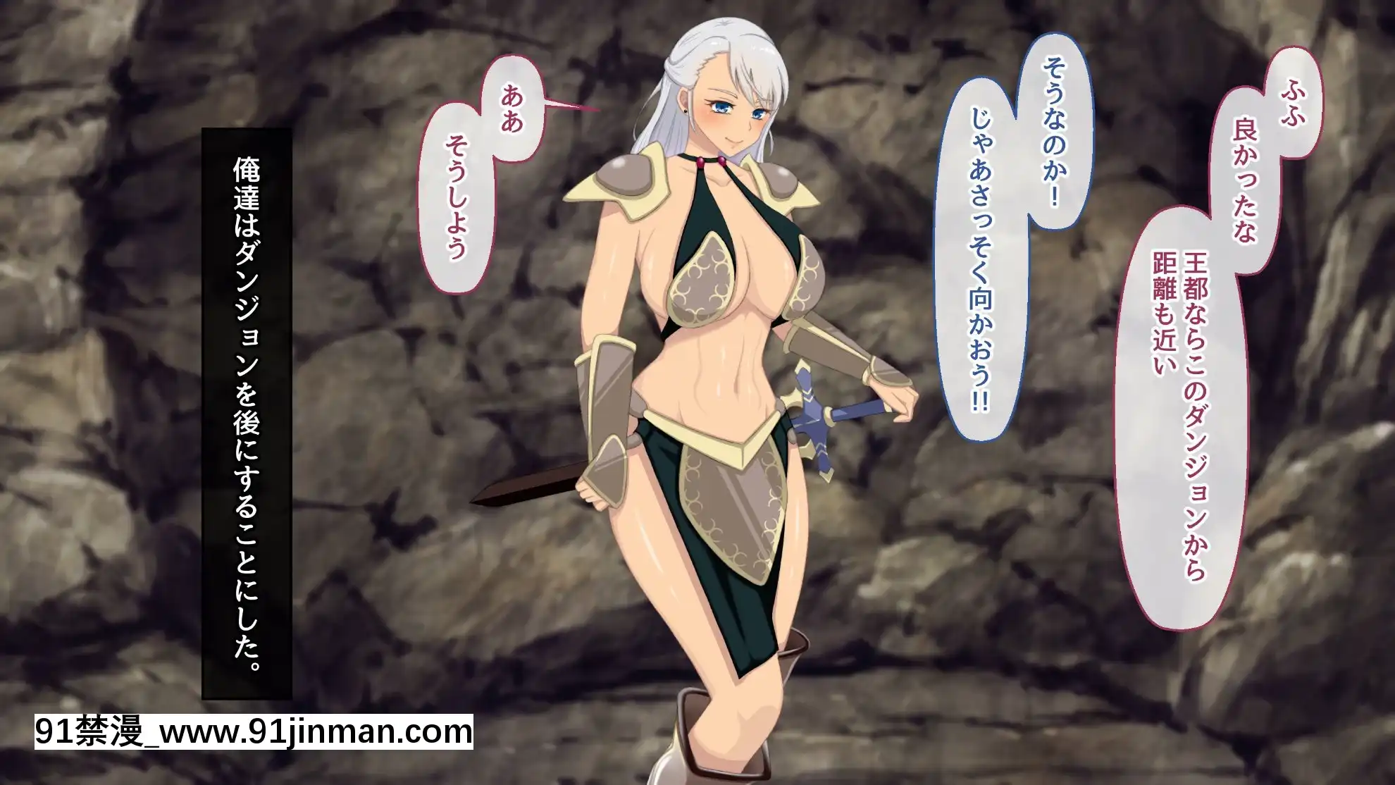 (同人CG集)[むらパラ!(後藤しい)]絶対にバレない！？妻に內緒の異世界浮気生活[女性向 h漫畫]