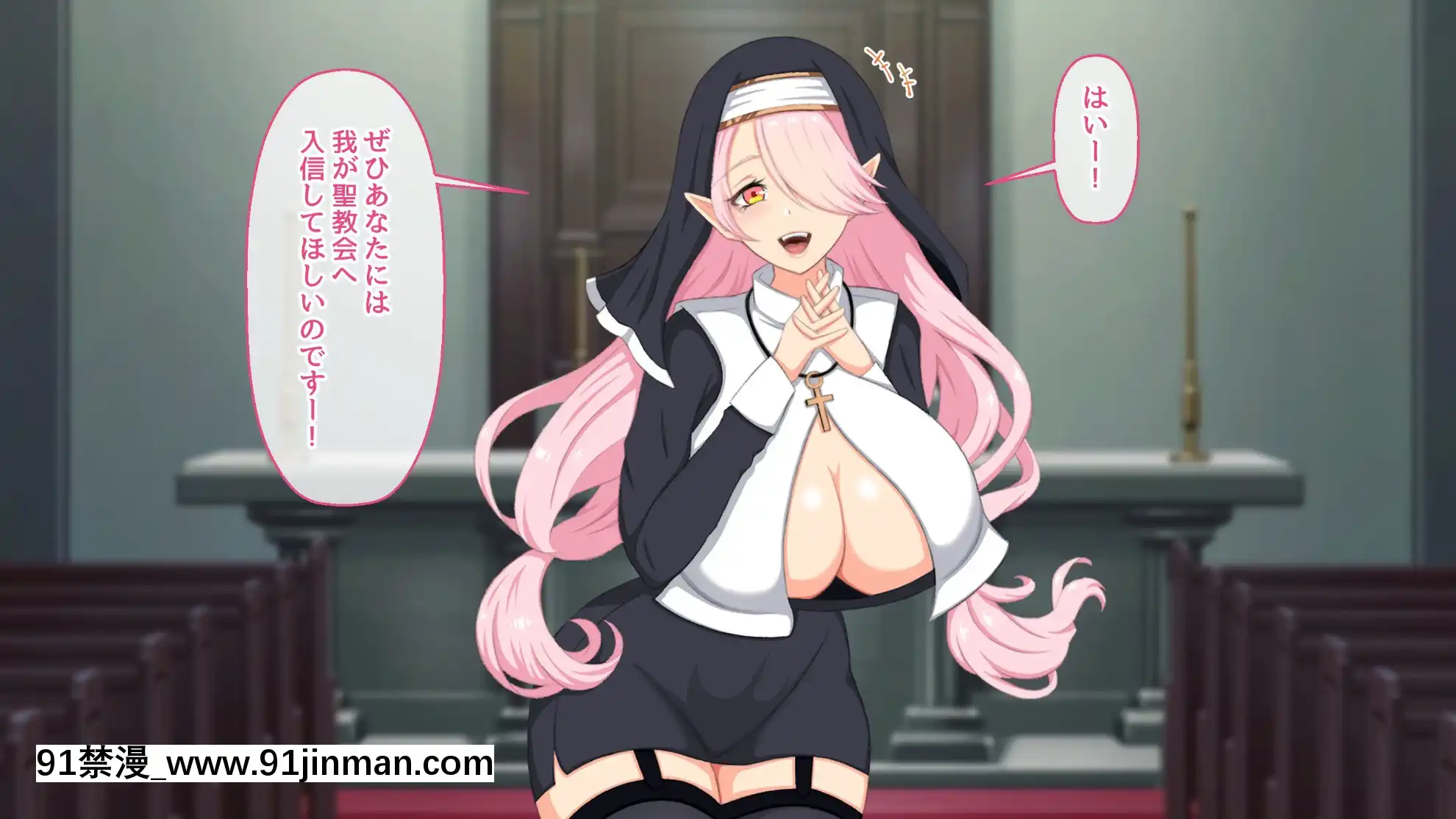 (同人CG集)[むらパラ!(後藤しい)]絶対にバレない！？妻に內緒の異世界浮気生活[女性向 h漫畫]