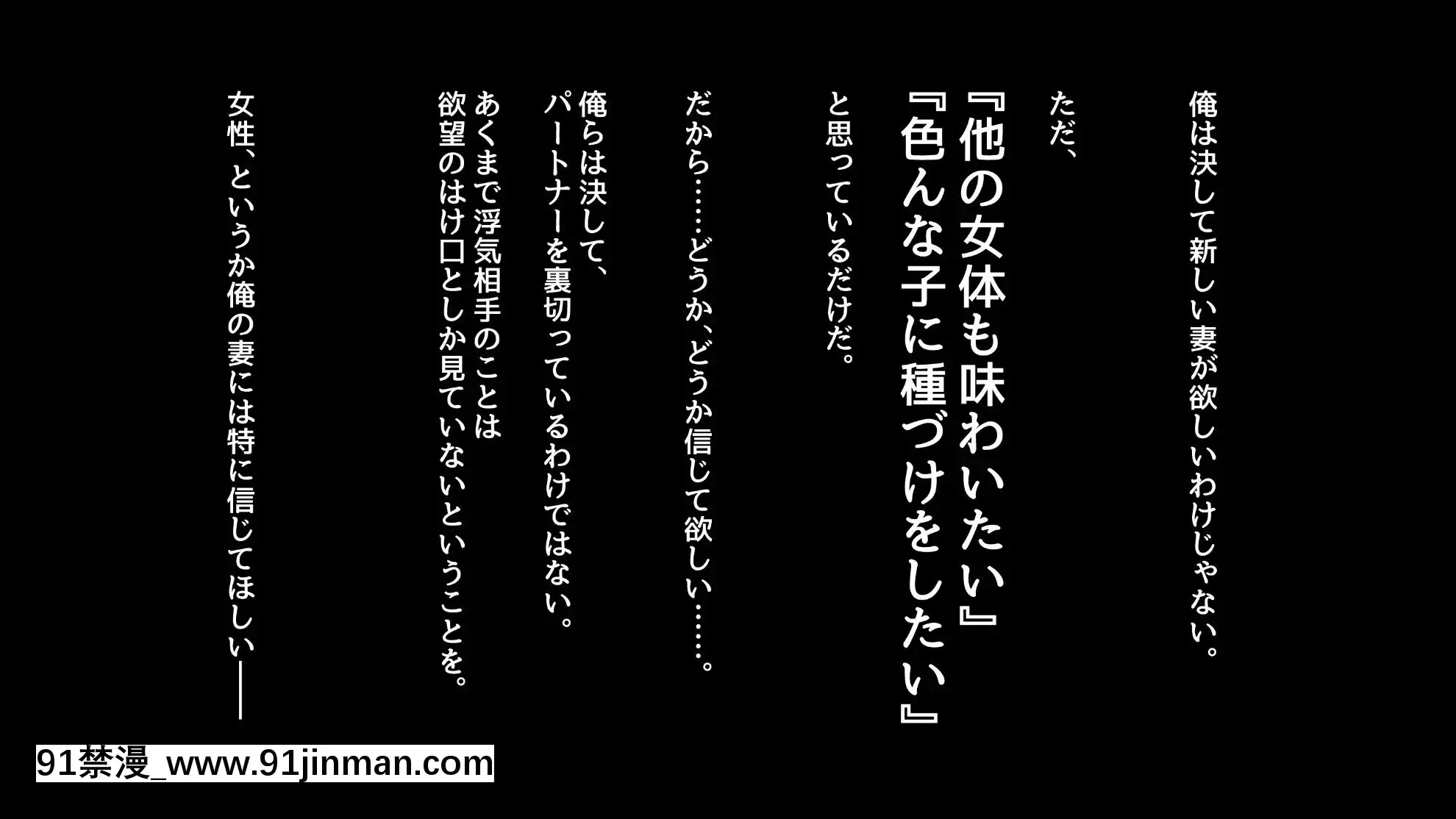 (同人CG集)[むらパラ!(後藤しい)]絶対にバレない！？妻に內緒の異世界浮気生活[女性向 h漫畫]