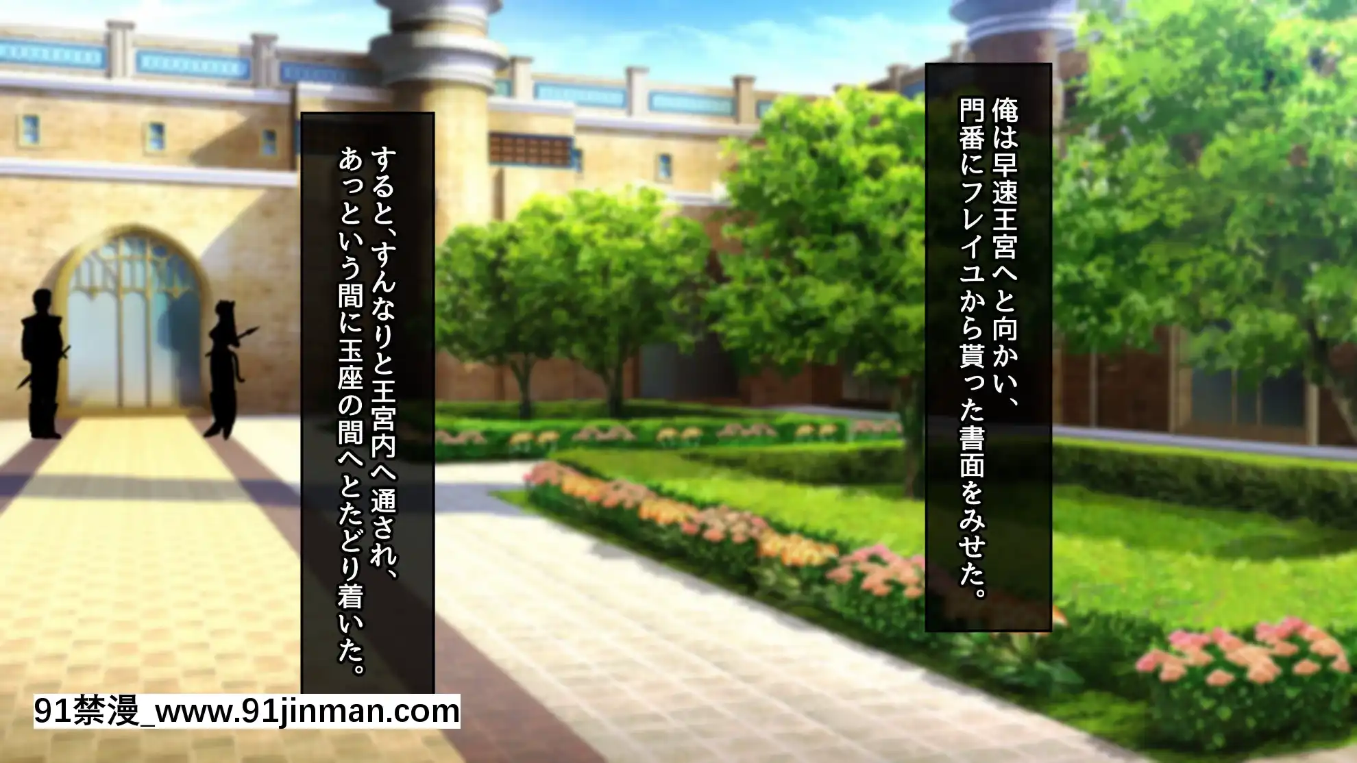 (同人CG集)[むらパラ!(後藤しい)]絶対にバレない！？妻に內緒の異世界浮気生活[女性向 h漫畫]