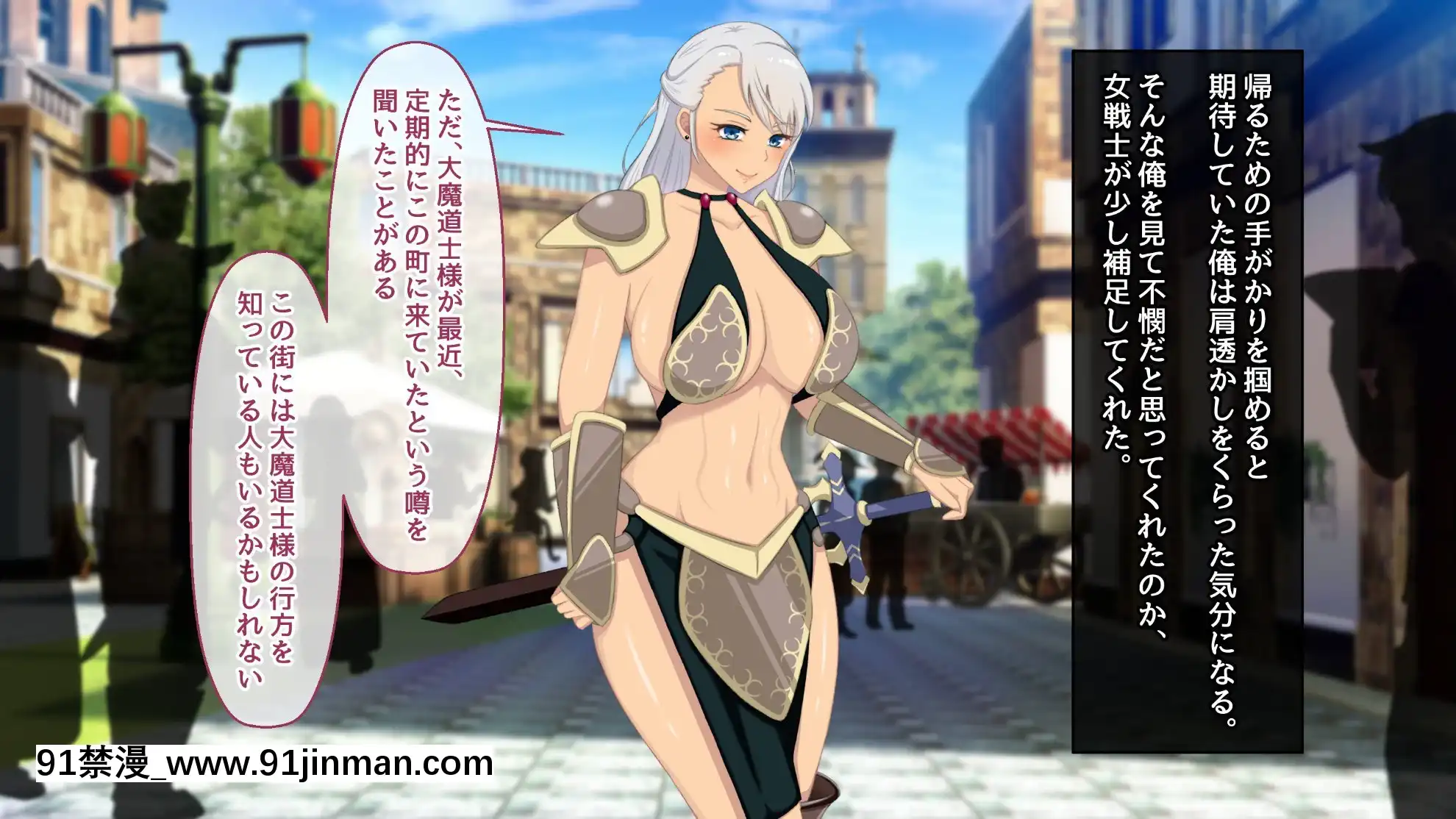 (同人CG集)[むらパラ!(後藤しい)]絶対にバレない！？妻に內緒の異世界浮気生活[女性向 h漫畫]