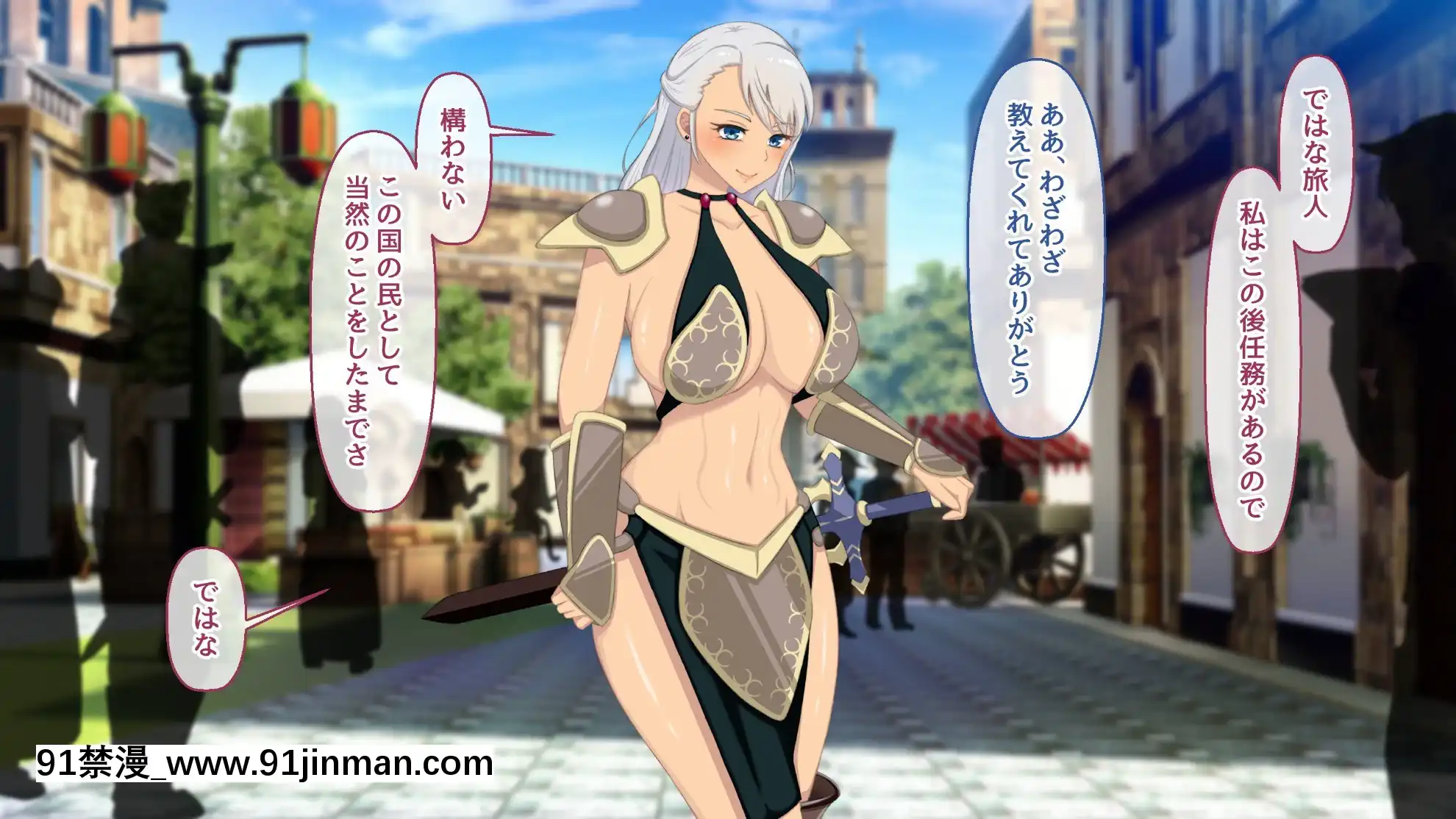 (同人CG集)[むらパラ!(後藤しい)]絶対にバレない！？妻に內緒の異世界浮気生活[女性向 h漫畫]