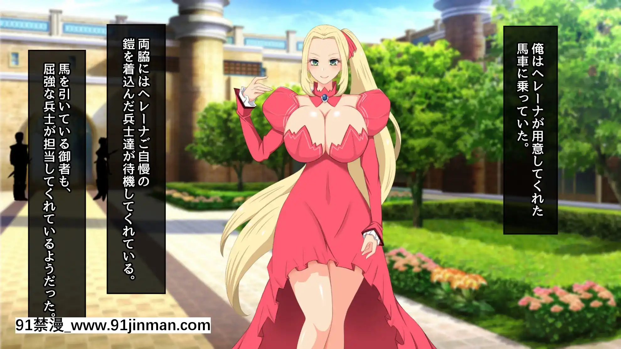 (同人CG集)[むらパラ!(後藤しい)]絶対にバレない！？妻に內緒の異世界浮気生活[女性向 h漫畫]