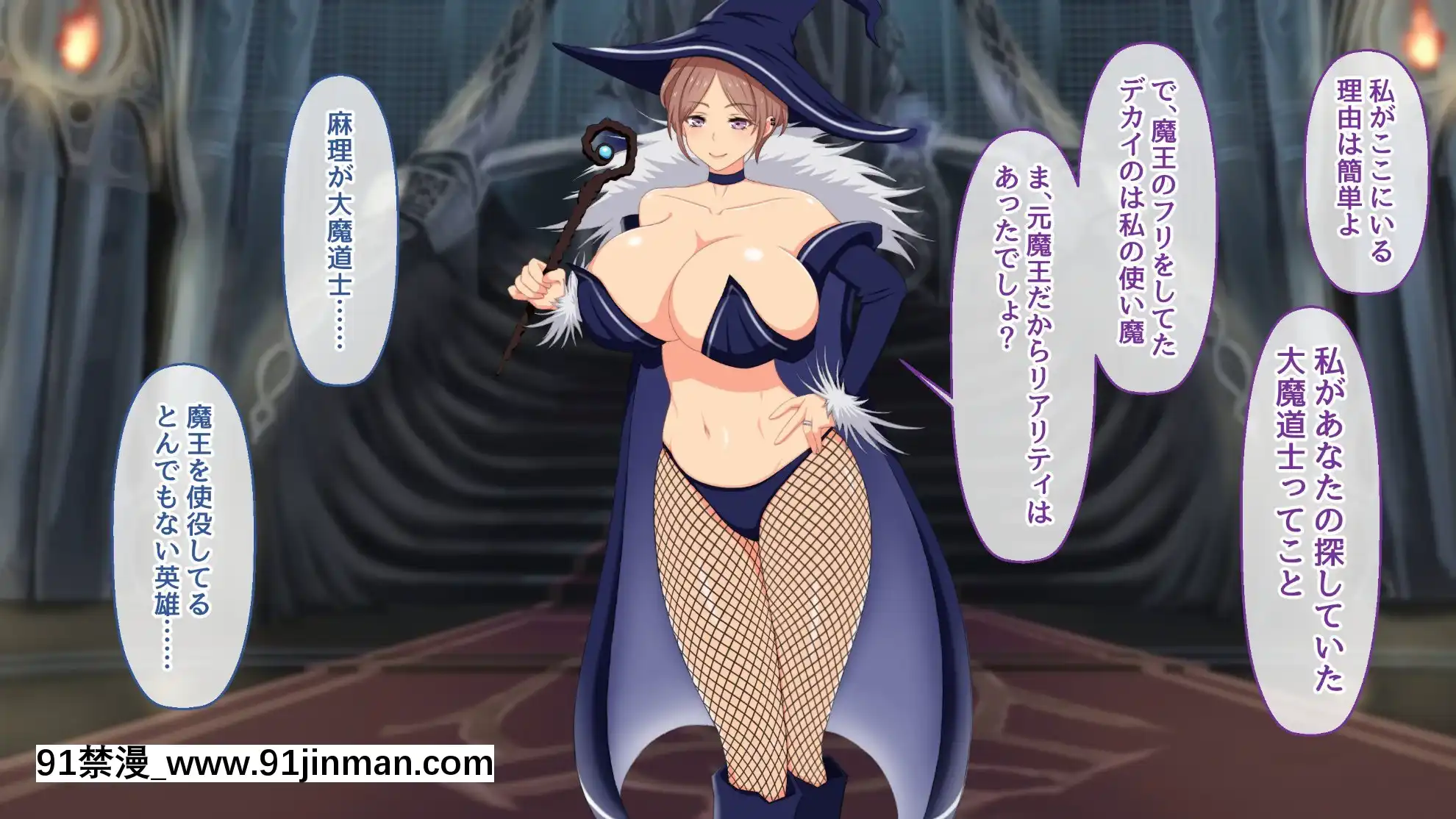 (同人CG集)[むらパラ!(後藤しい)]絶対にバレない！？妻に內緒の異世界浮気生活[女性向 h漫畫]
