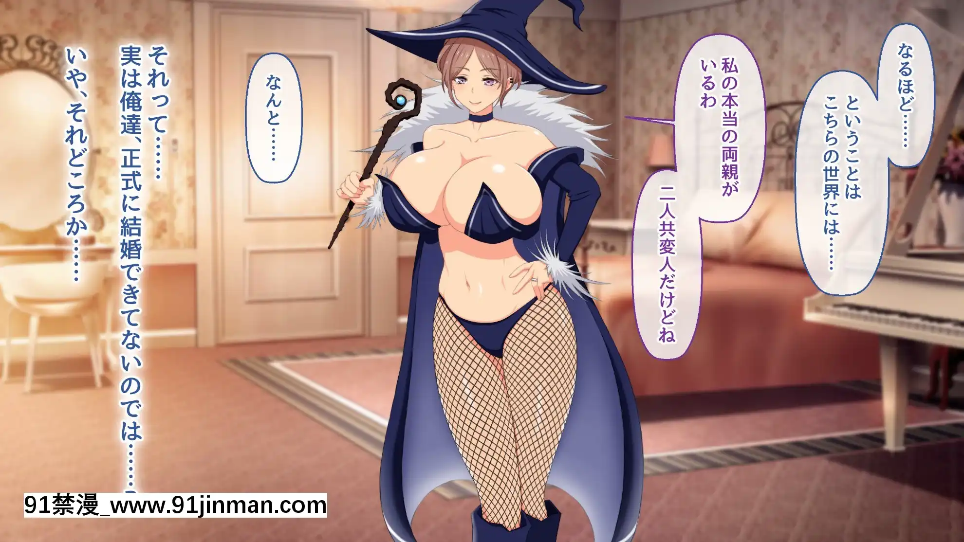 (同人CG集)[むらパラ!(後藤しい)]絶対にバレない！？妻に內緒の異世界浮気生活[女性向 h漫畫]