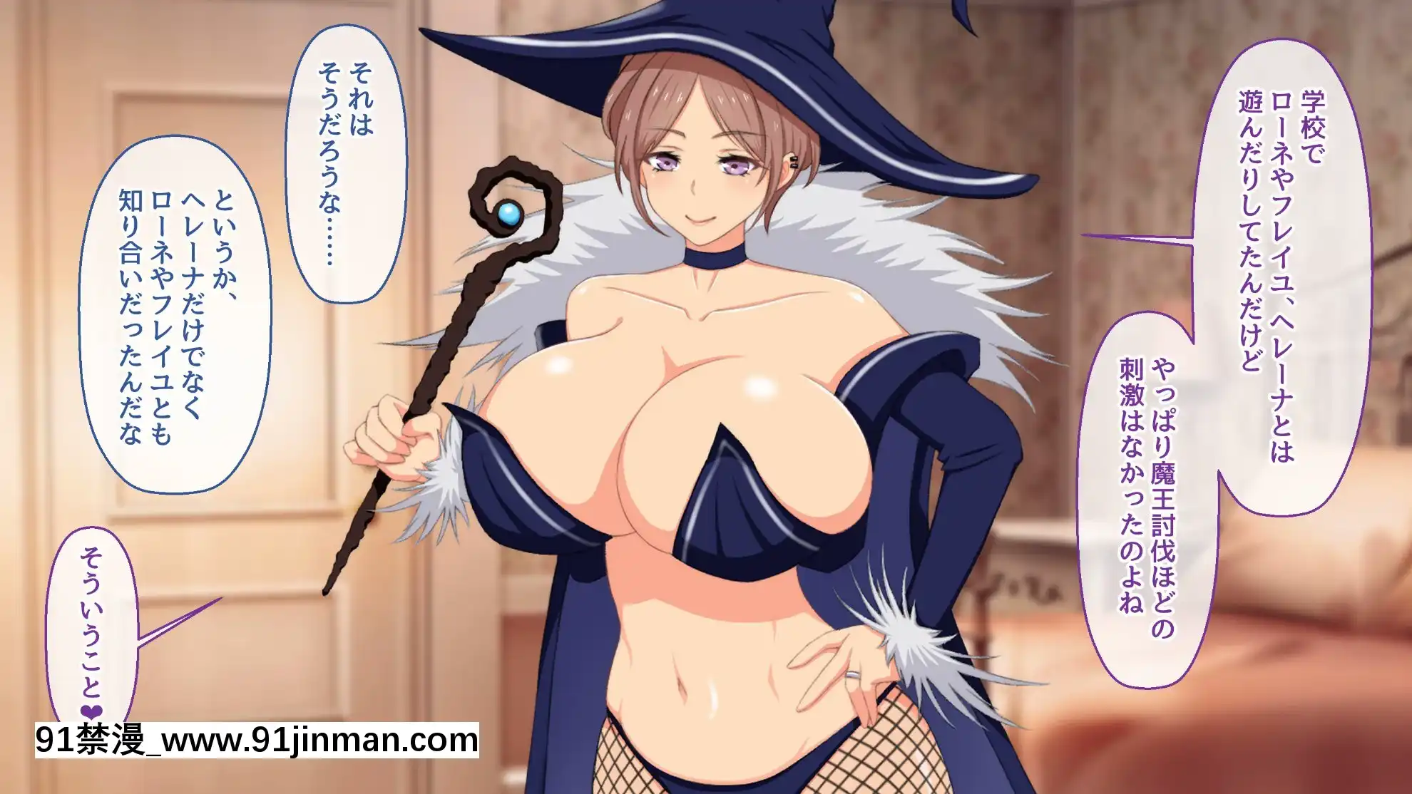 (同人CG集)[むらパラ!(後藤しい)]絶対にバレない！？妻に內緒の異世界浮気生活[女性向 h漫畫]