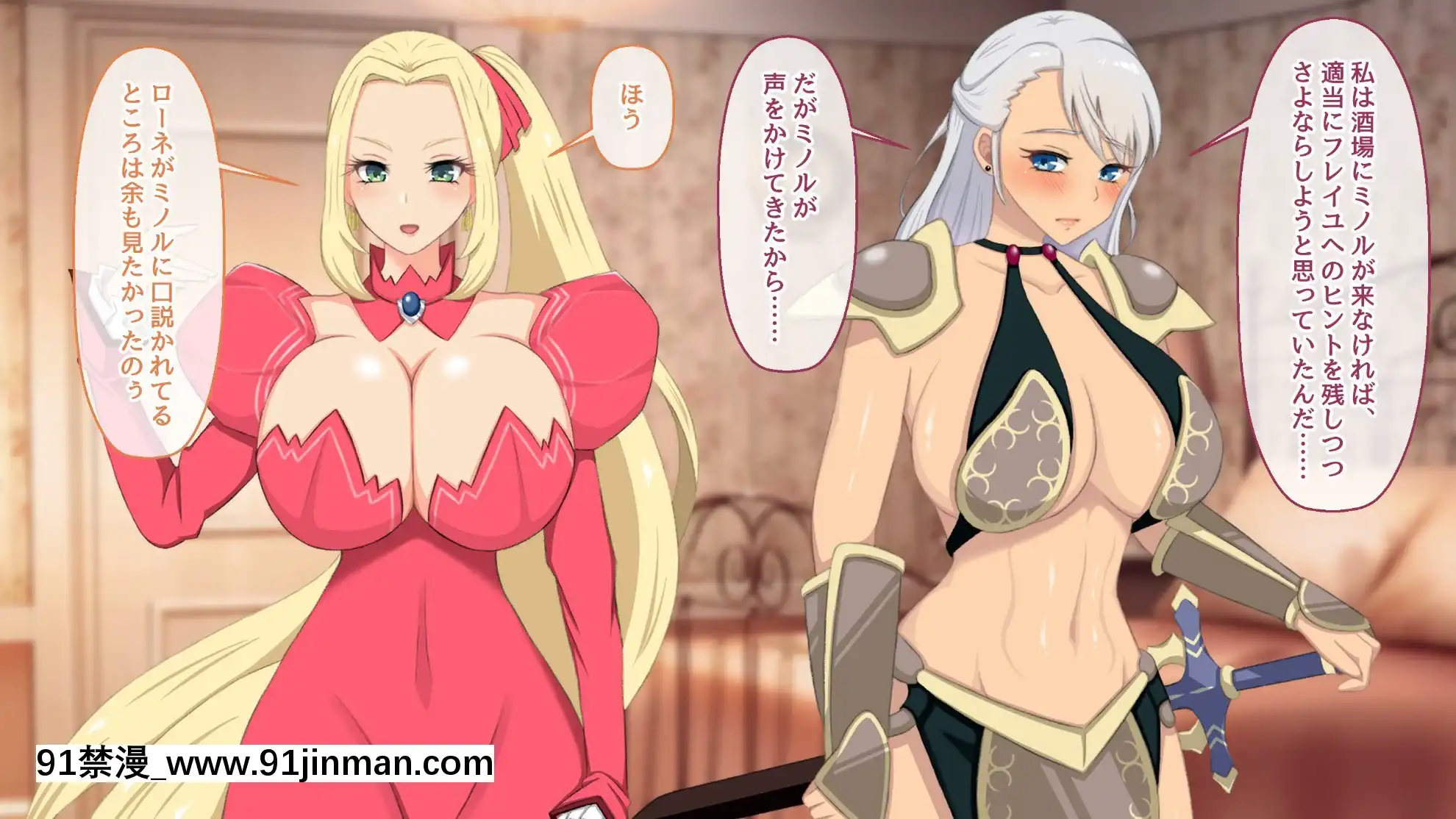 (同人CG集)[むらパラ!(後藤しい)]絶対にバレない！？妻に內緒の異世界浮気生活[女性向 h漫畫]
