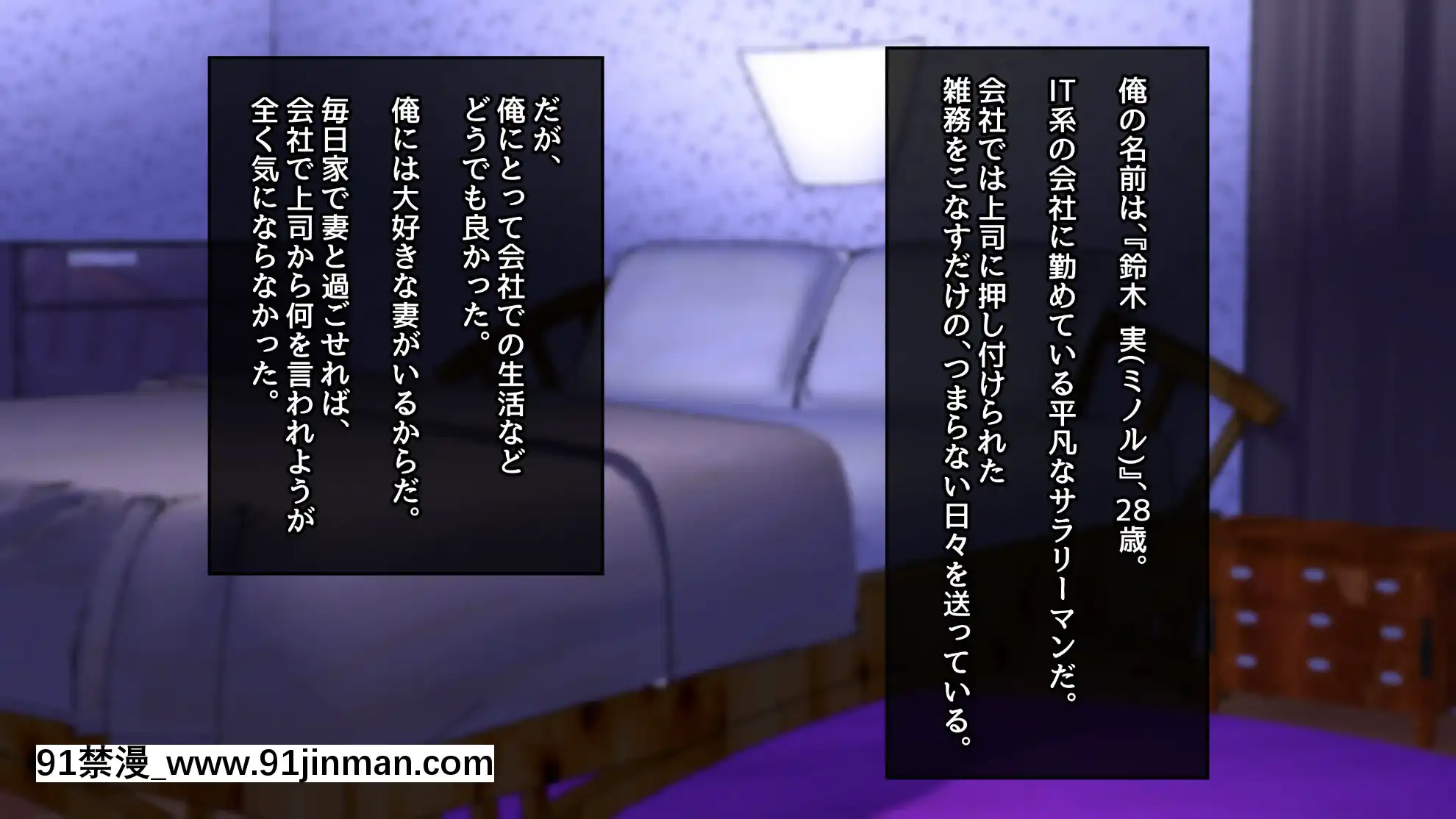 (同人CG集)[むらパラ!(後藤しい)]絶対にバレない！？妻に內緒の異世界浮気生活[女性向 h漫畫]