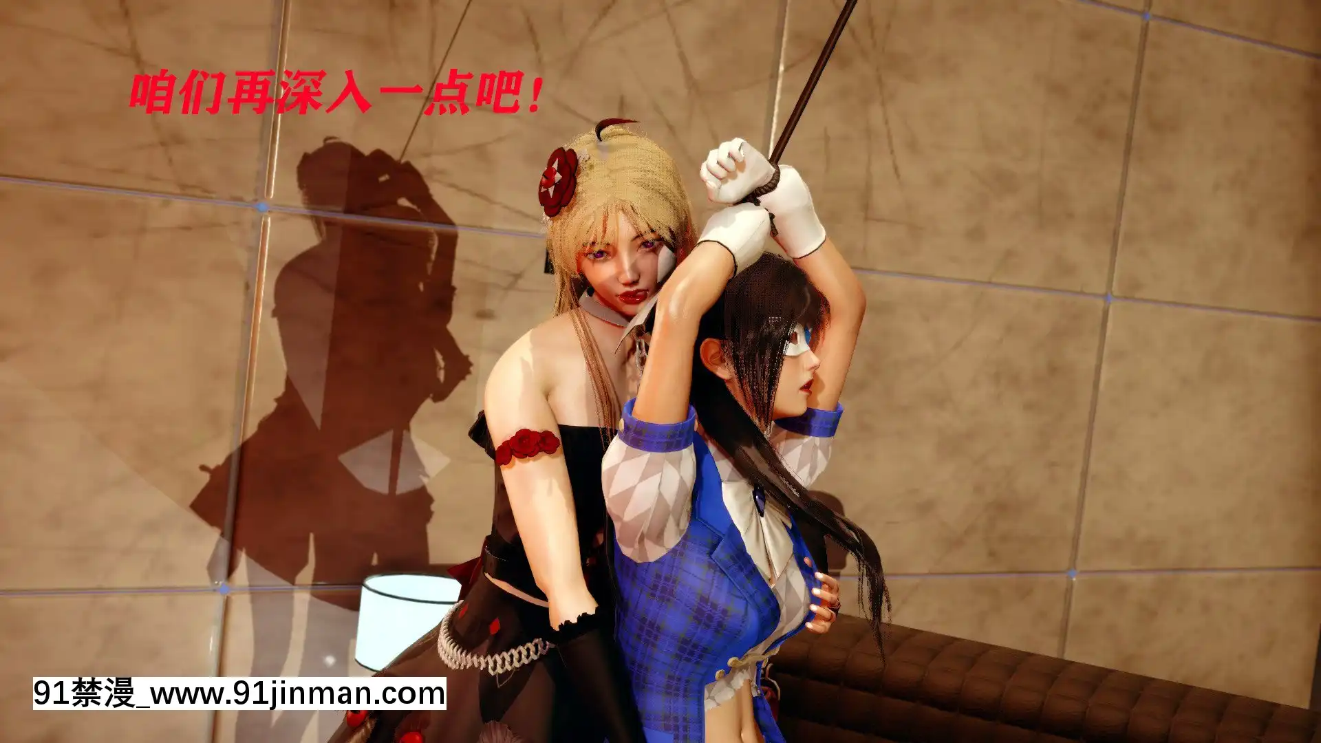 [Royjun]魔法少女第二部4[6040 blvd east apt 18h]