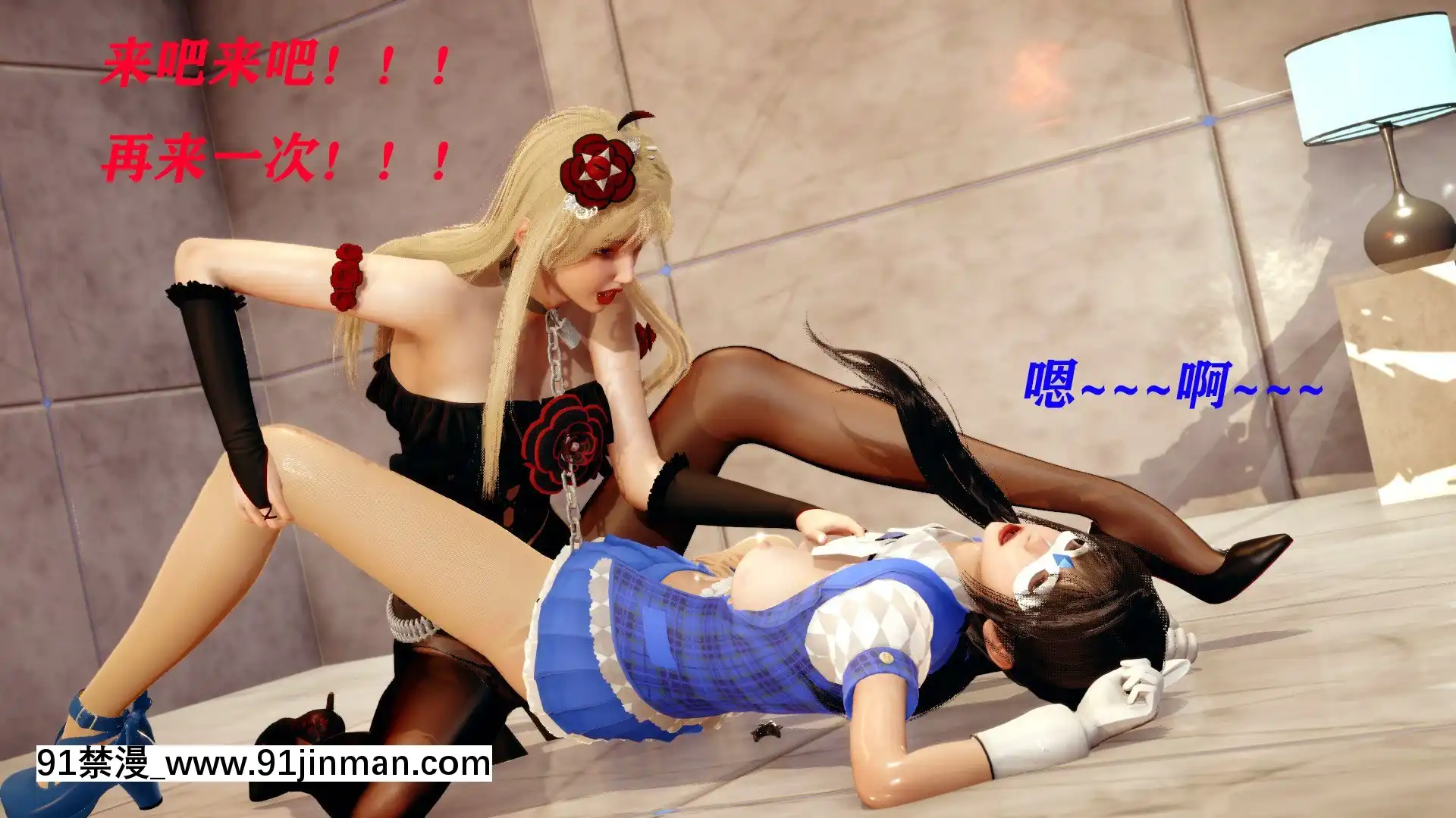 [Royjun]魔法少女第二部4[6040 blvd east apt 18h]