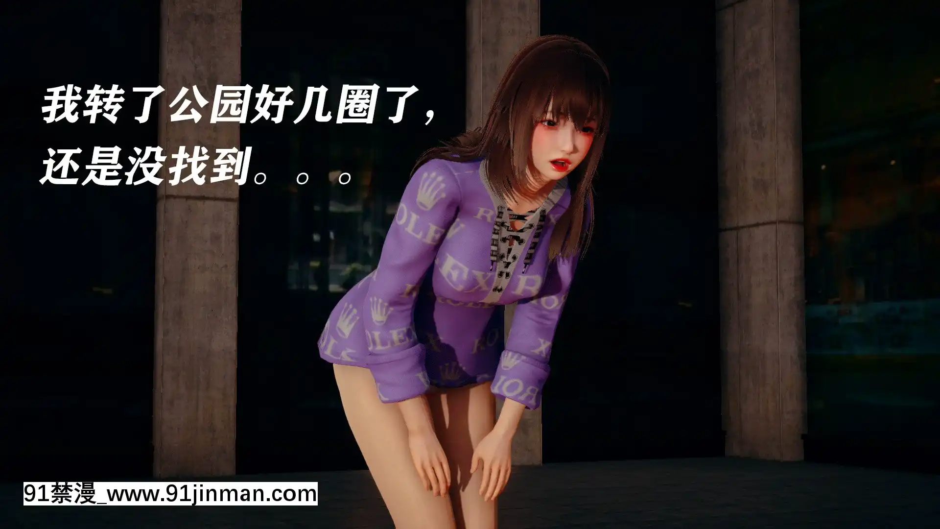 [Royjun]魔法少女第二部4[6040 blvd east apt 18h]