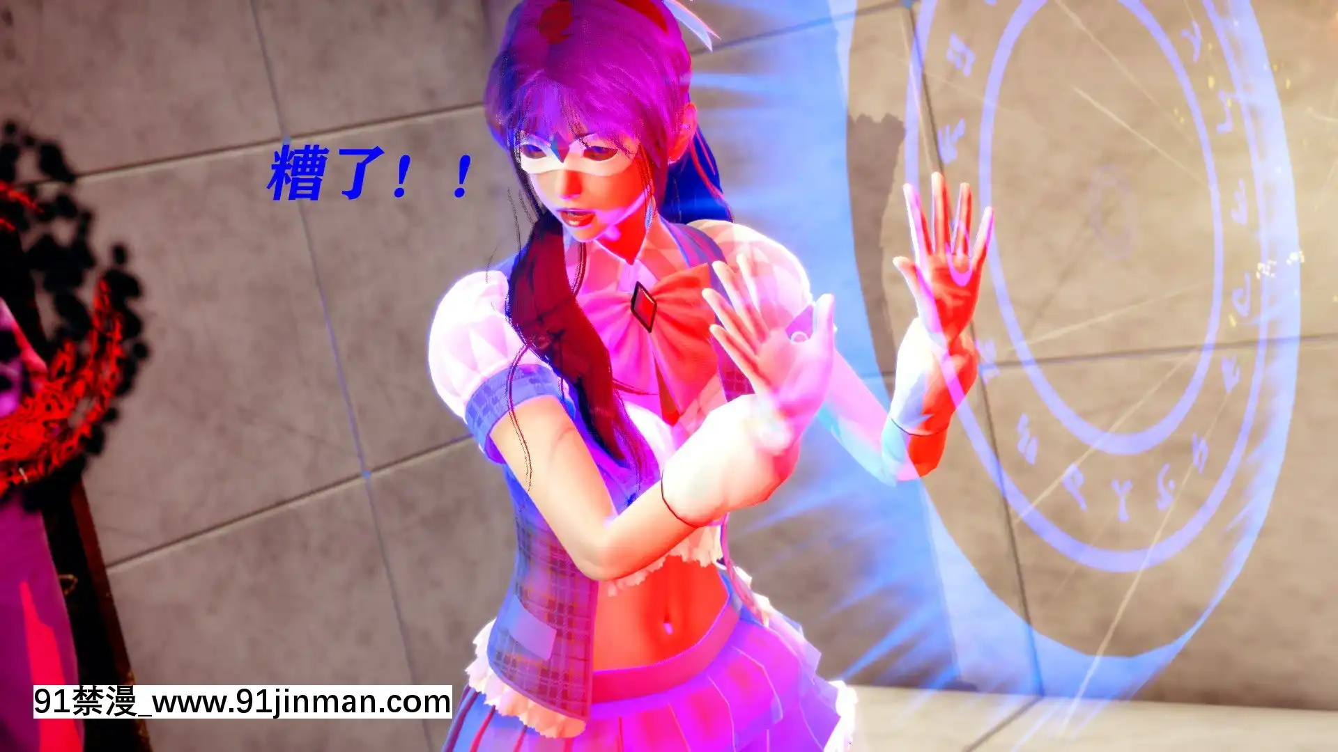 [Royjun]魔法少女第二部4[6040 blvd east apt 18h]