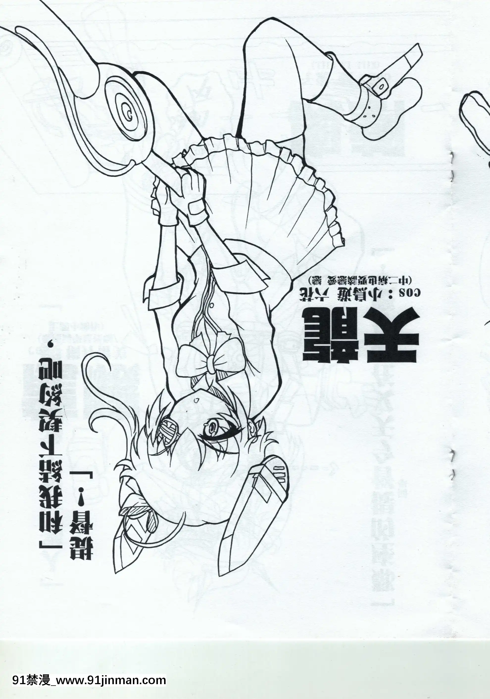 [鐵之侍]艦娘X2014春番(掃描及未裁剪版本)[18h metro bus schedule]