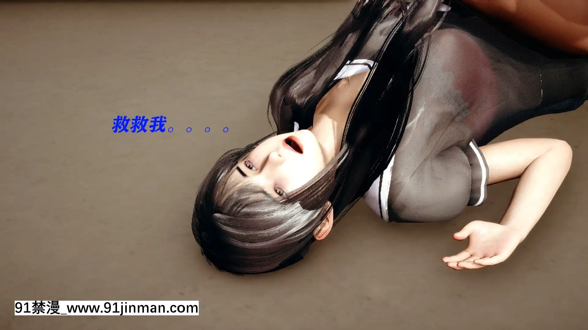 [Royjun]魔法少女第二部1[痴漢 h漫]