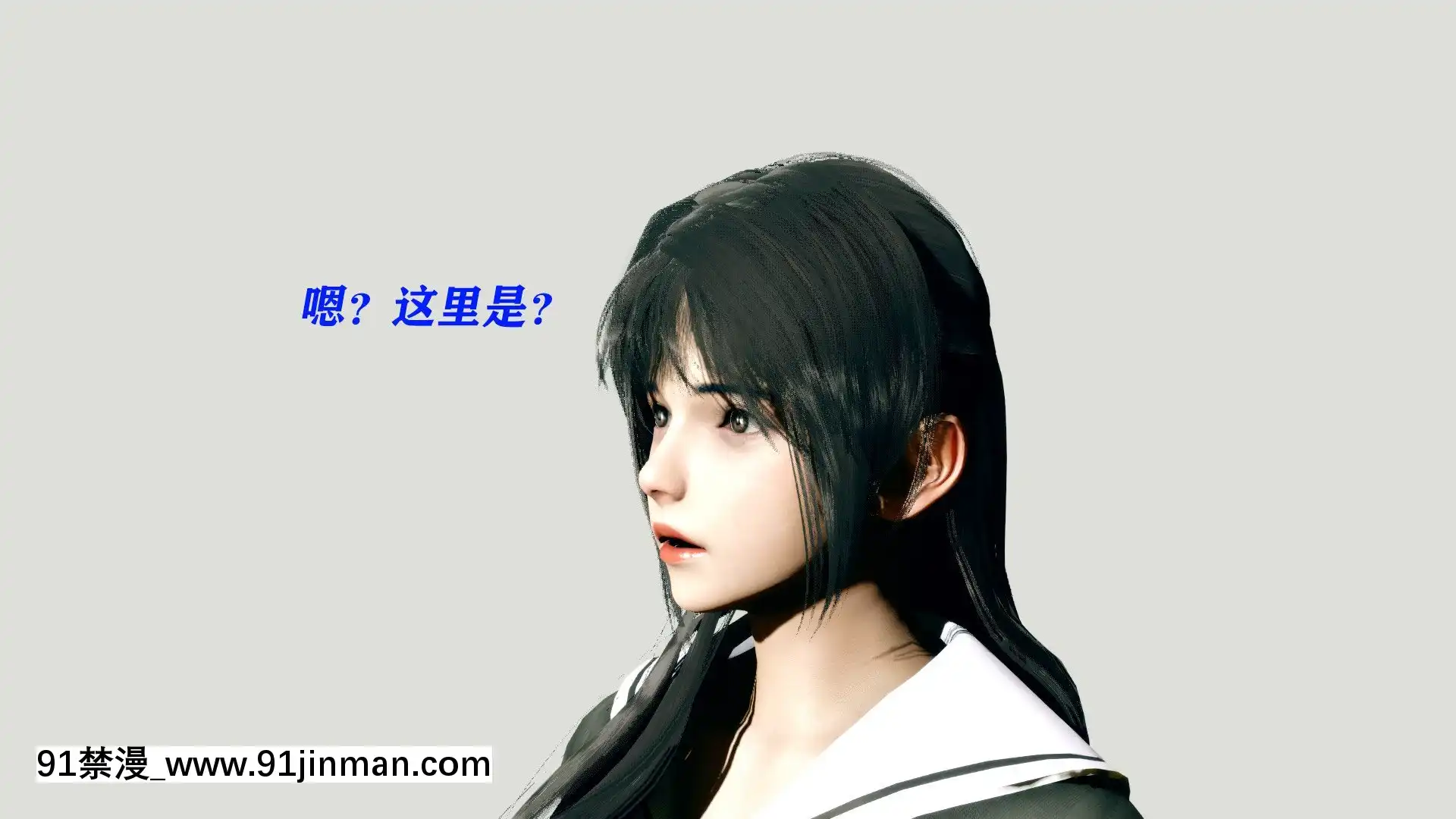 [Royjun]魔法少女第二部1[痴漢 h漫]