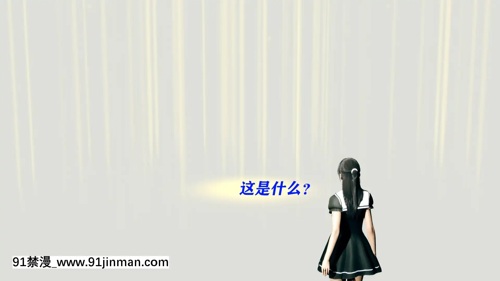 [Royjun]魔法少女第二部1[痴漢 h漫]
