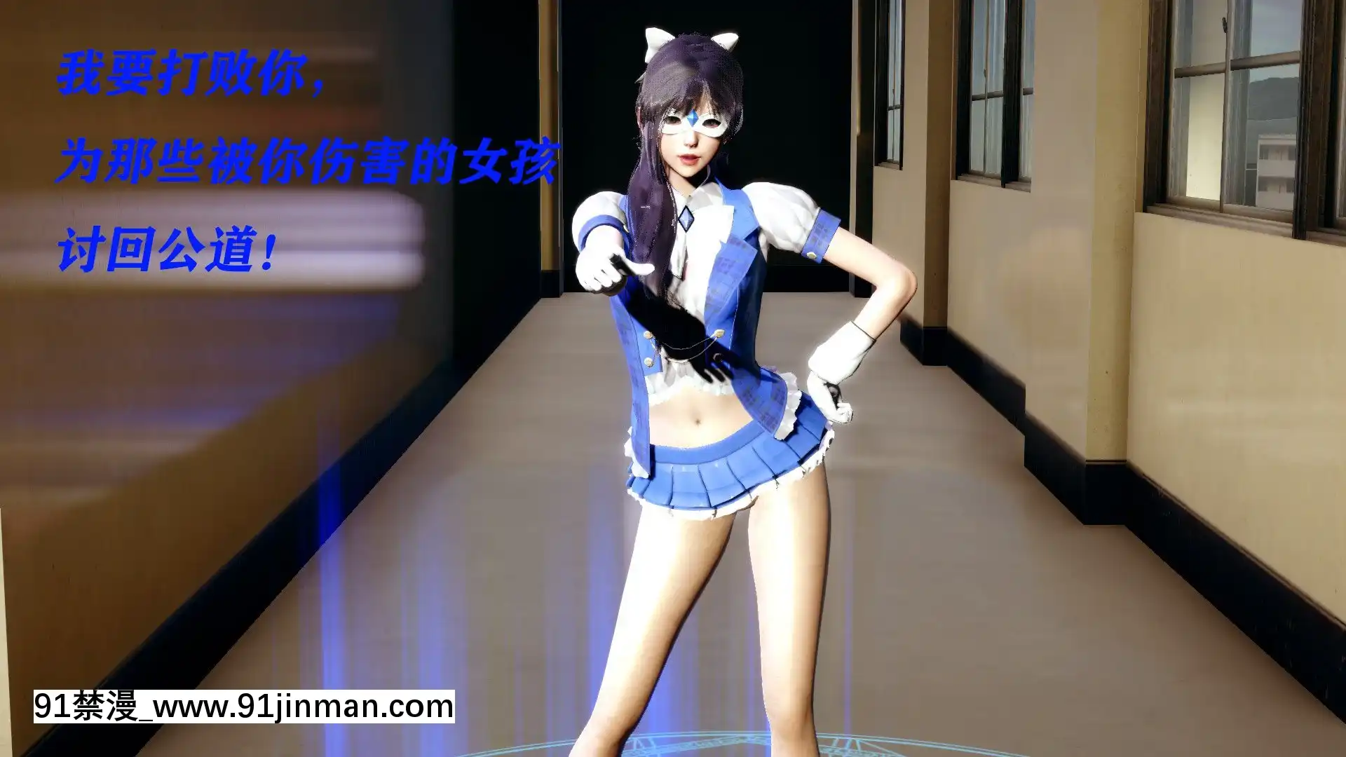 [Royjun]魔法少女第二部1[痴漢 h漫]