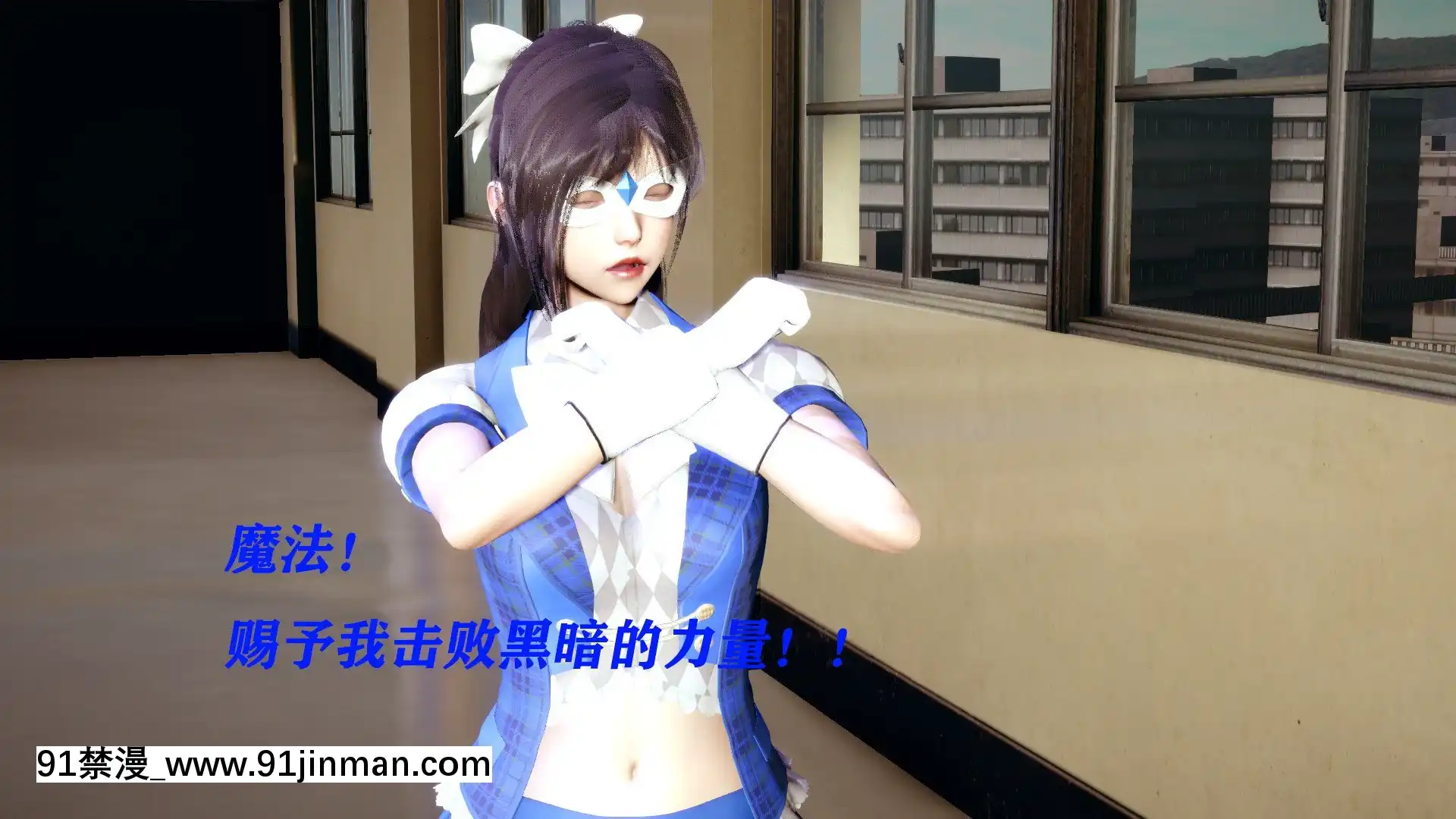 [Royjun]魔法少女第二部1[痴漢 h漫]