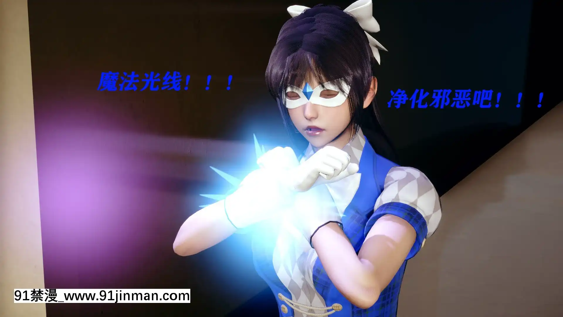 [Royjun]魔法少女第二部1[痴漢 h漫]