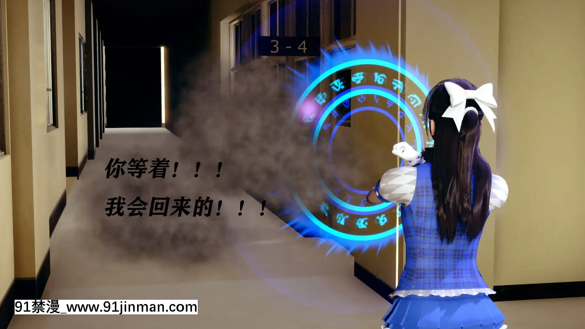 [Royjun]魔法少女第二部1[痴漢 h漫]