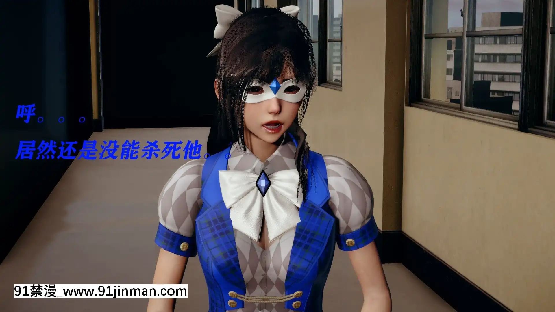 [Royjun]魔法少女第二部1[痴漢 h漫]