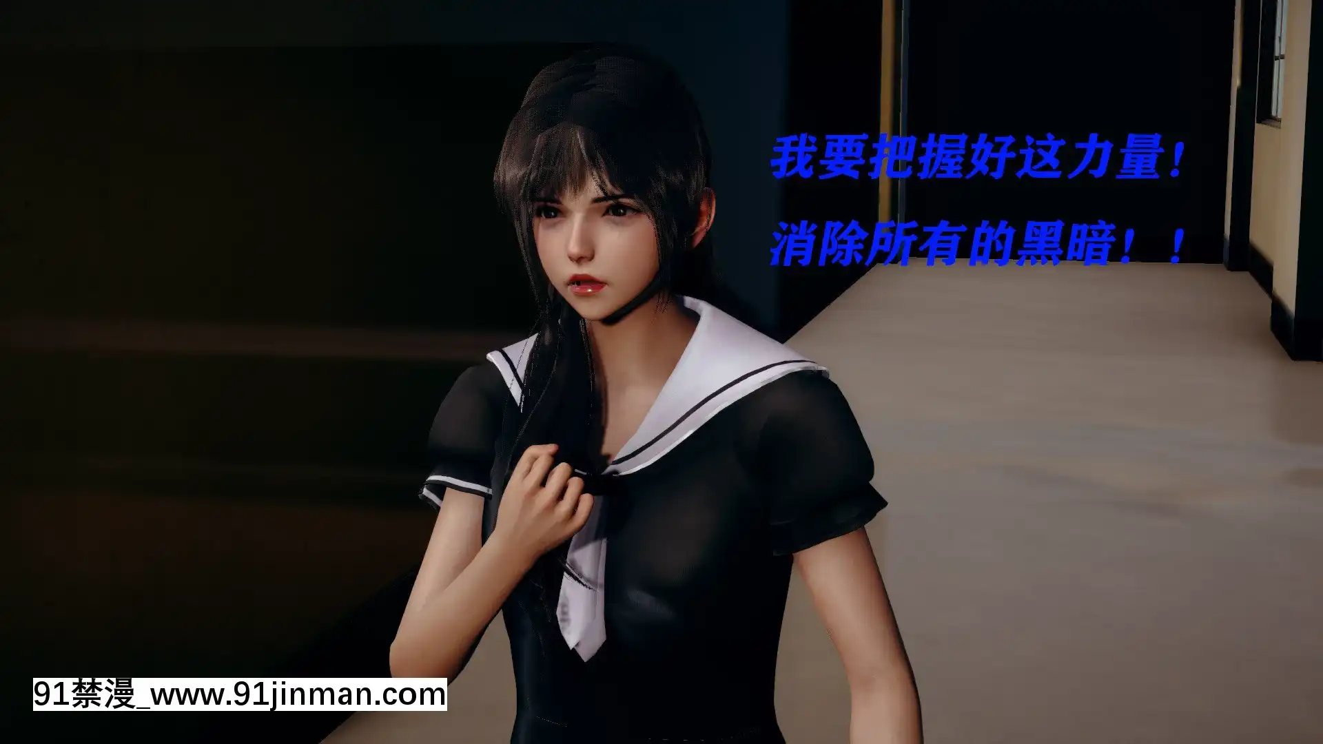 [Royjun]魔法少女第二部1[痴漢 h漫]
