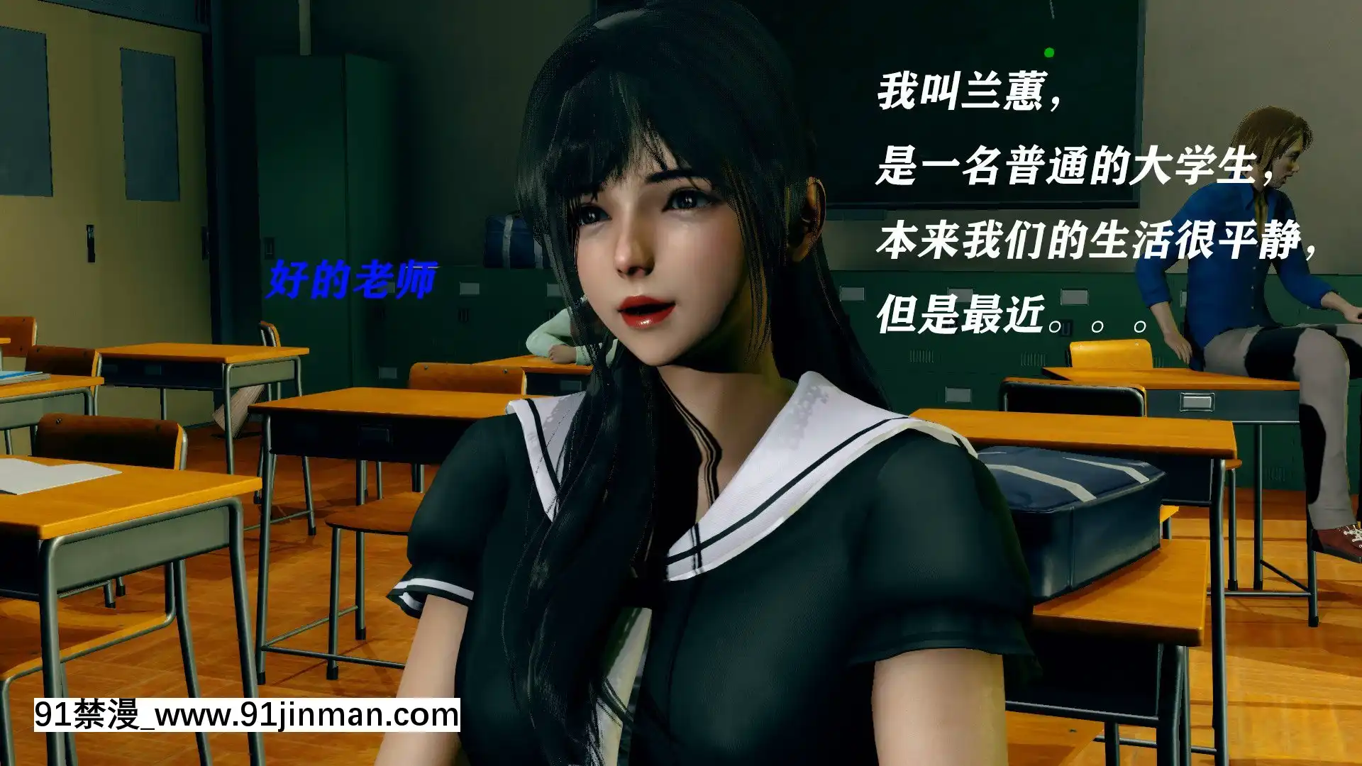 [Royjun]魔法少女第二部1[痴漢 h漫]