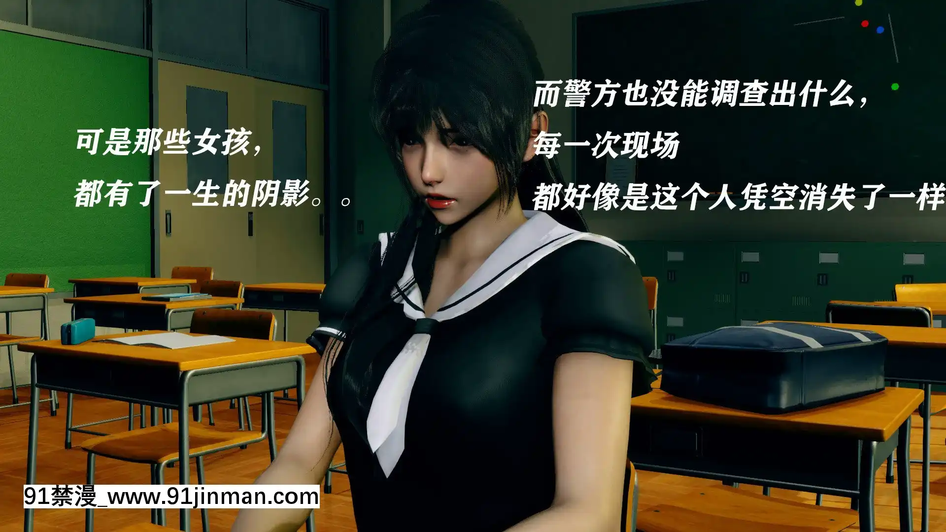 [Royjun]魔法少女第二部1[痴漢 h漫]